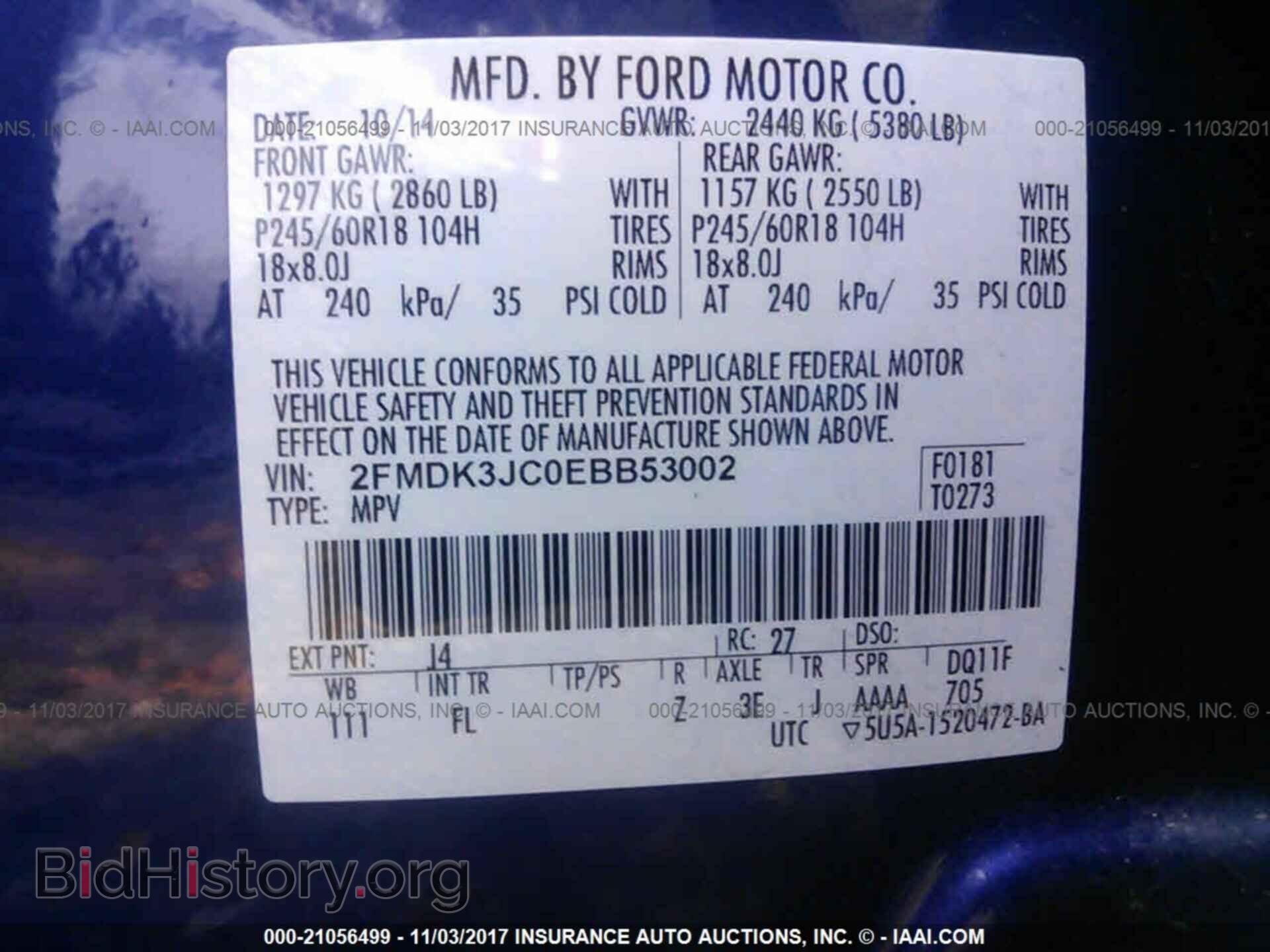 2014 Ford Edge - VIN: 2FMDK3JC0EBB53002 - Photo 9