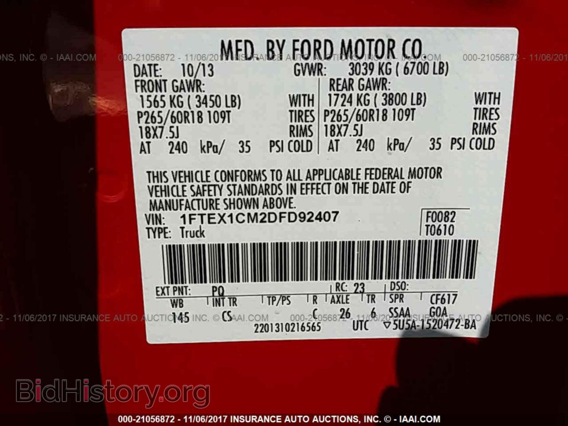 2013 Ford F150 - VIN: 1FTEX1CM2DFD92407 - Фото 9