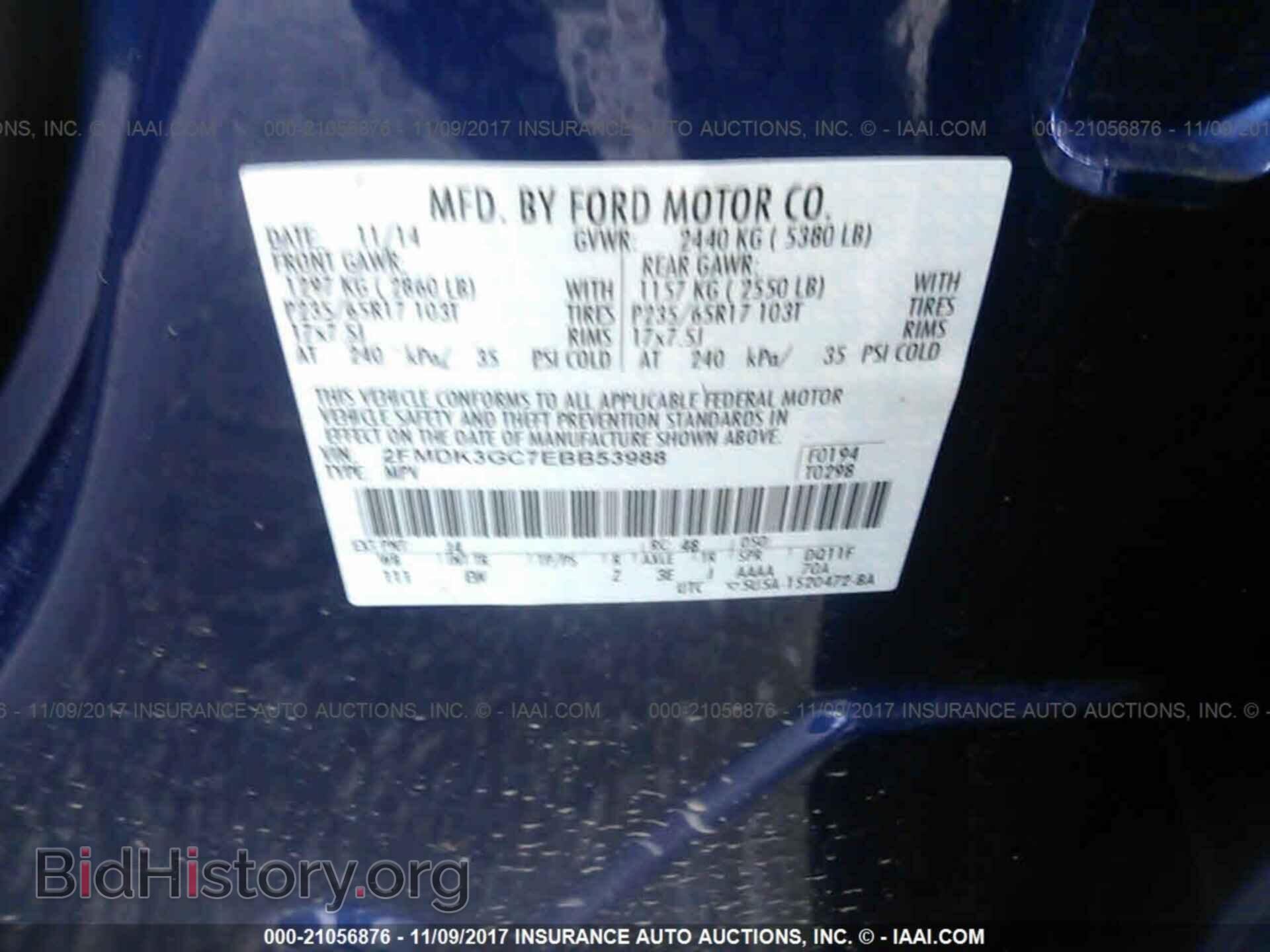 2014 Ford Edge - VIN: 2FMDK3GC7EBB53988 - Photo 9