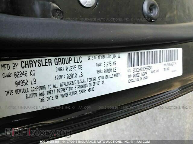 2012 Dodge Challenger - VIN: 2C3CDYAG9CH292943 - Фото 9
