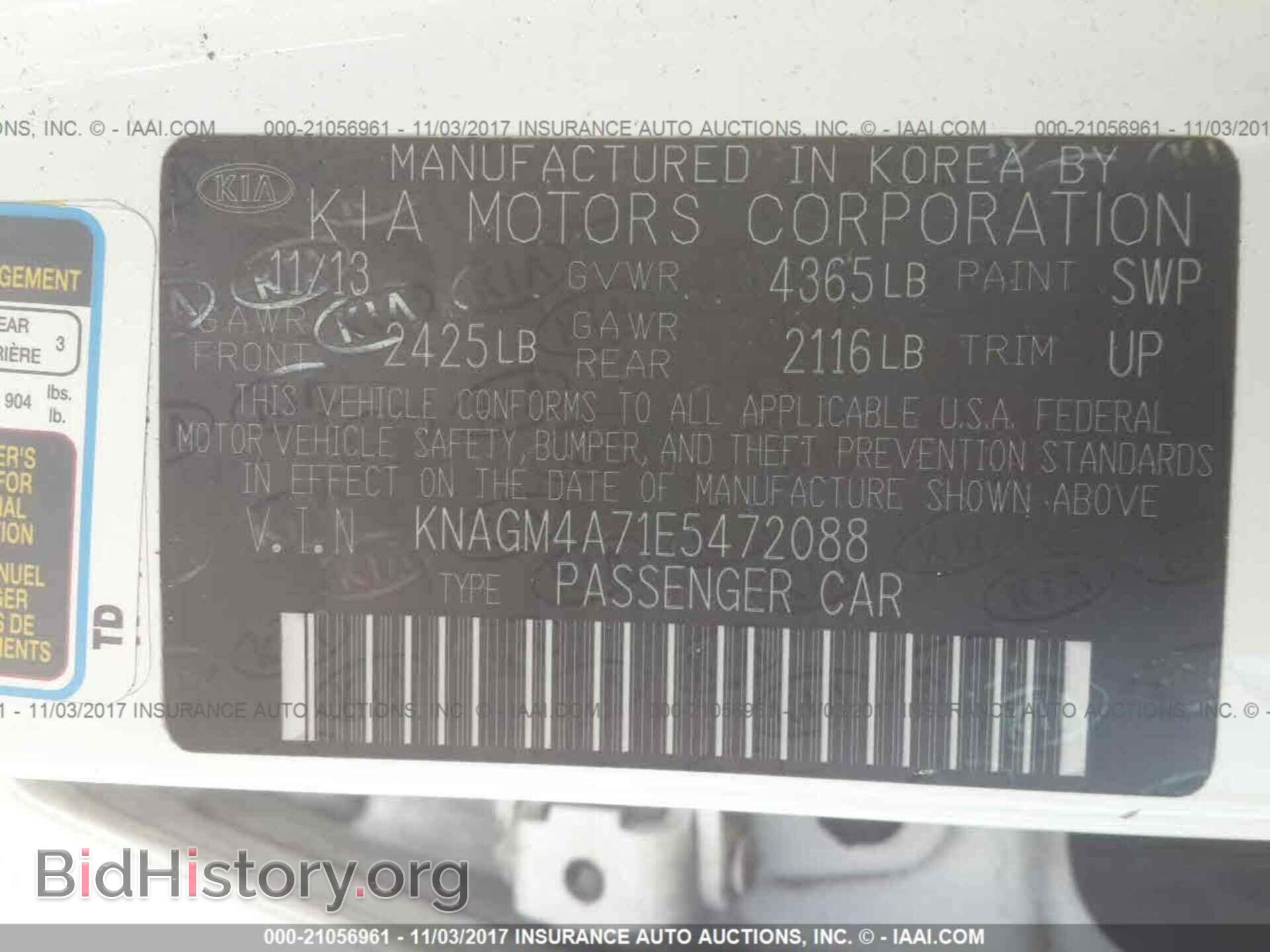 2014 Kia Optima - VIN: KNAGM4A71E5472088 - Фото 9