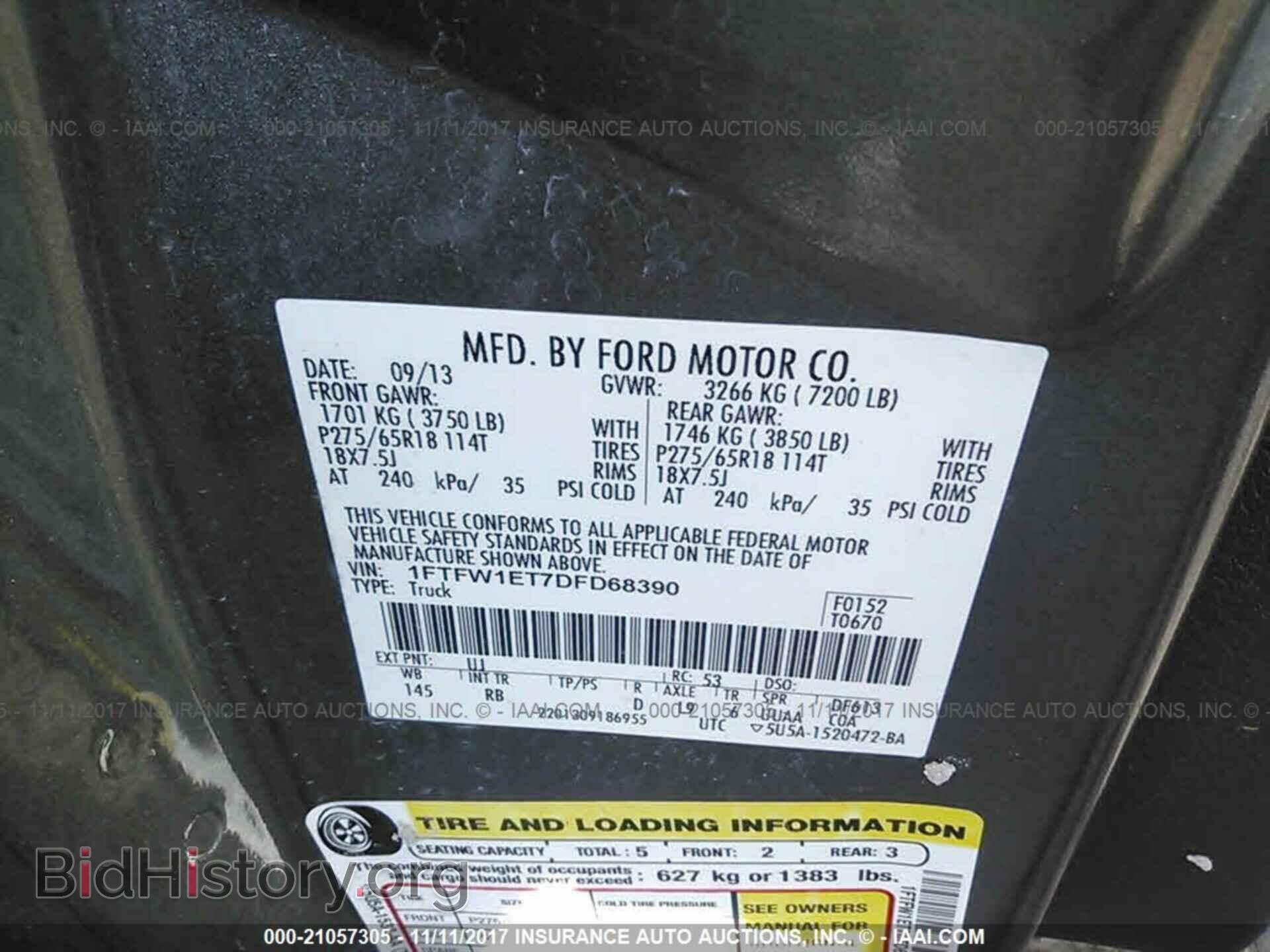 2013 Ford F150 - VIN: 1FTFW1ET7DFD68390 - Фото 9