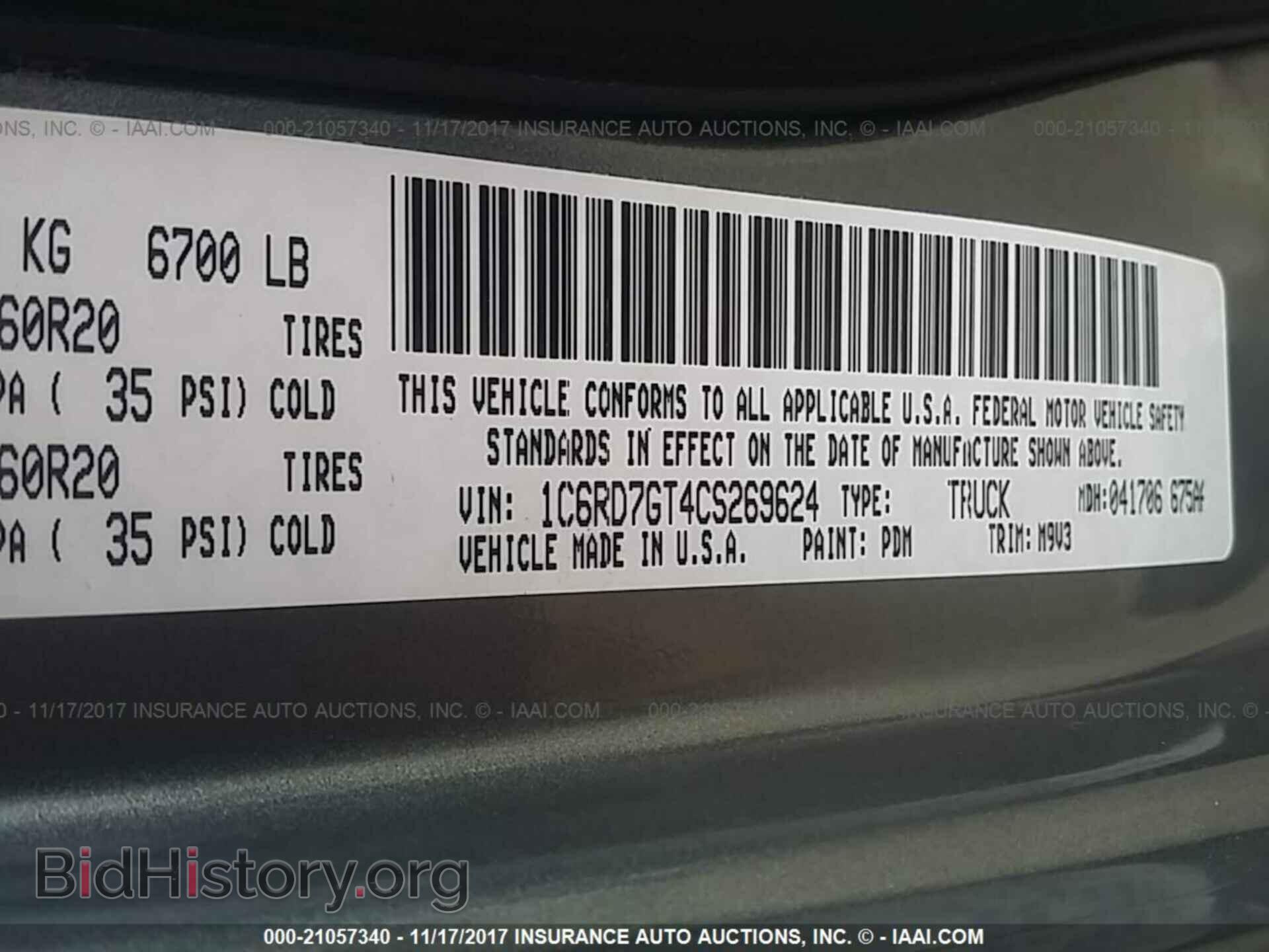 2012 Dodge Ram 1500 - VIN: 1C6RD7GT4CS269624 - Фото 9