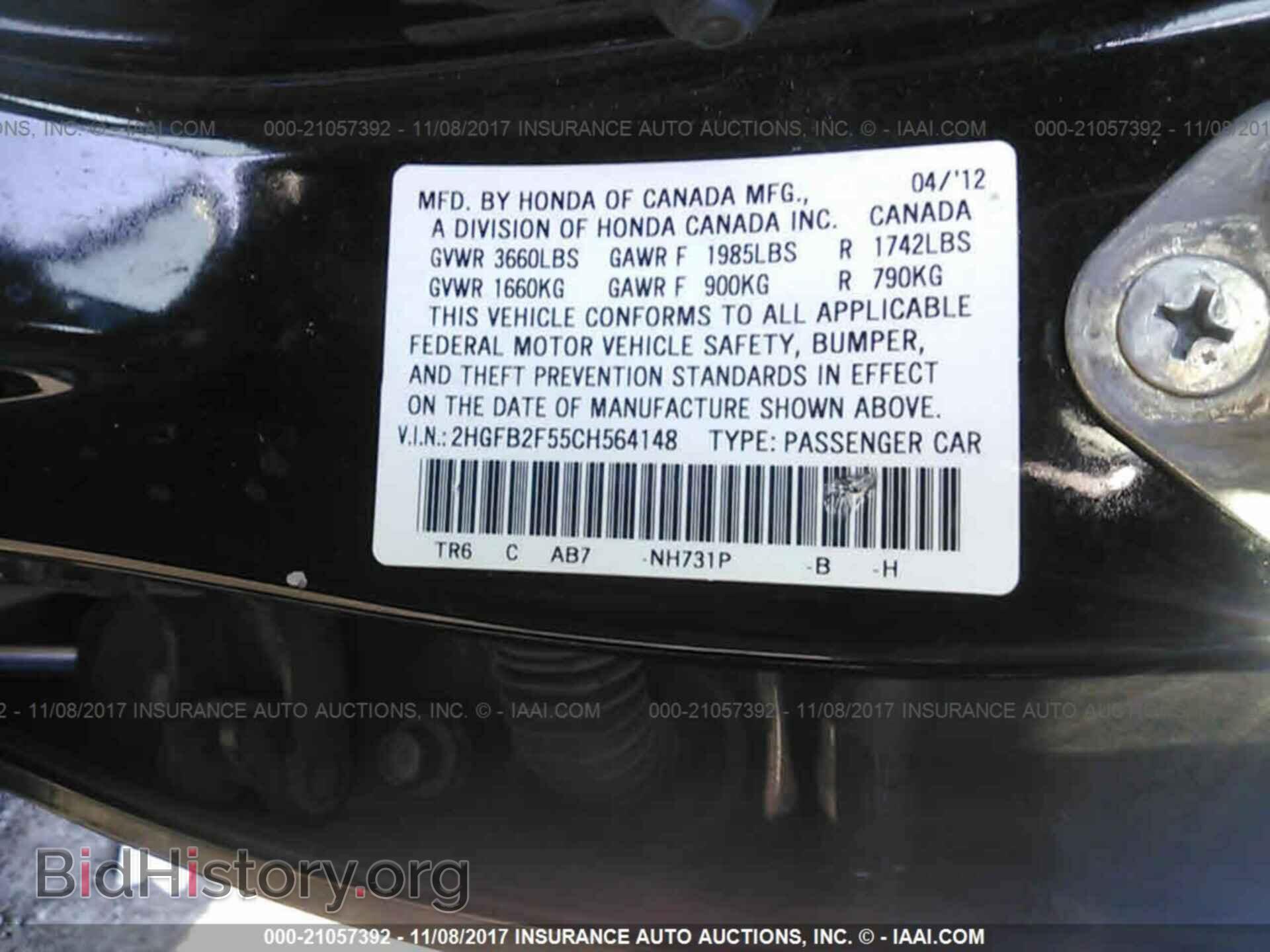2012 Honda Civic - VIN: 2HGFB2F55CH564148 - Фото 9