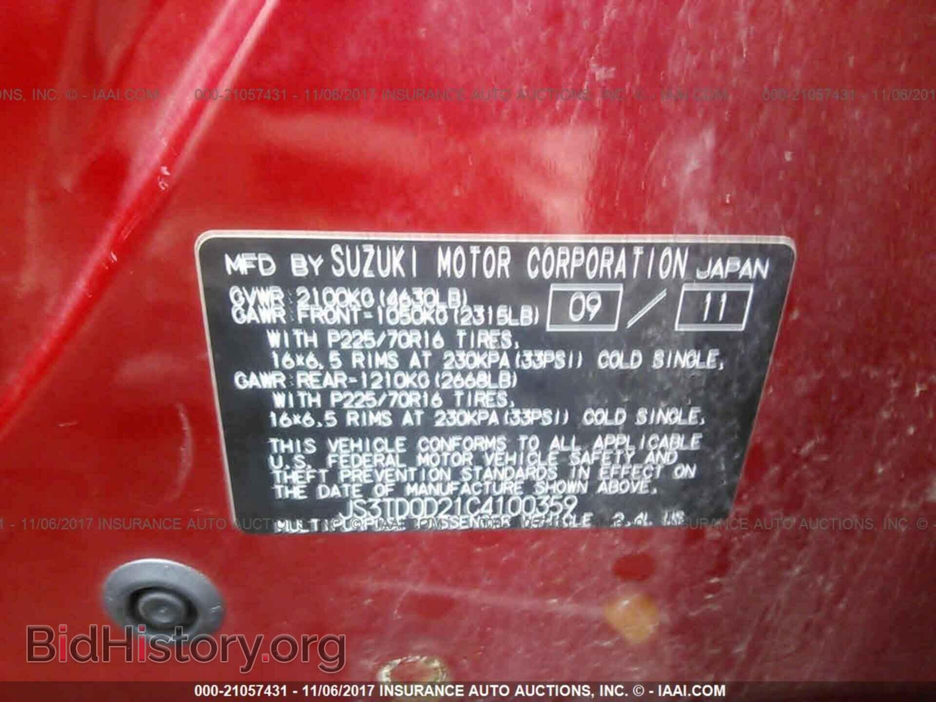 2012 Suzuki Grand vitara - VIN: JS3TD0D21C4100359 - Фото 9