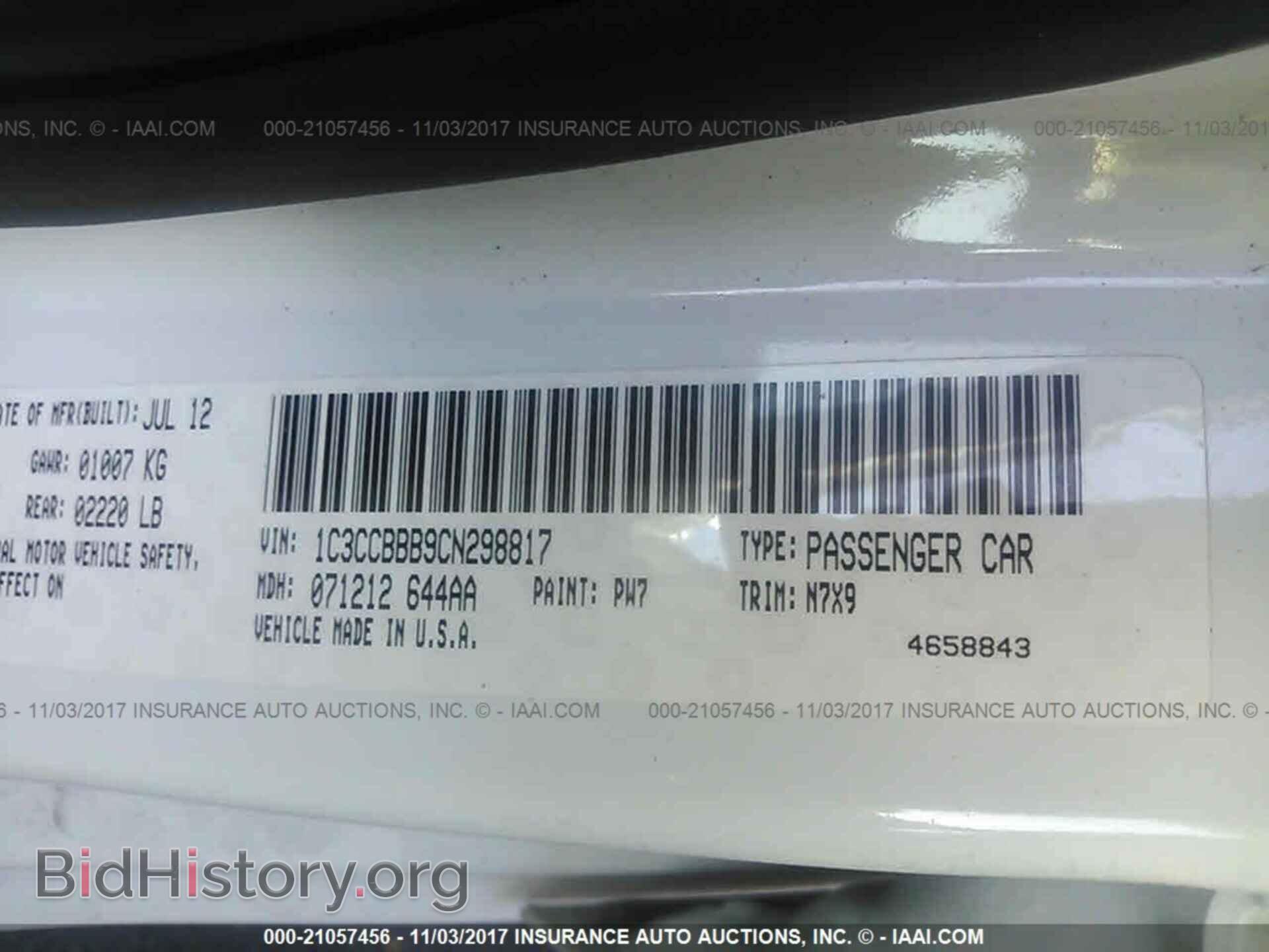 2012 Chrysler 200 - VIN: 1C3CCBBB9CN298817 - Фото 9