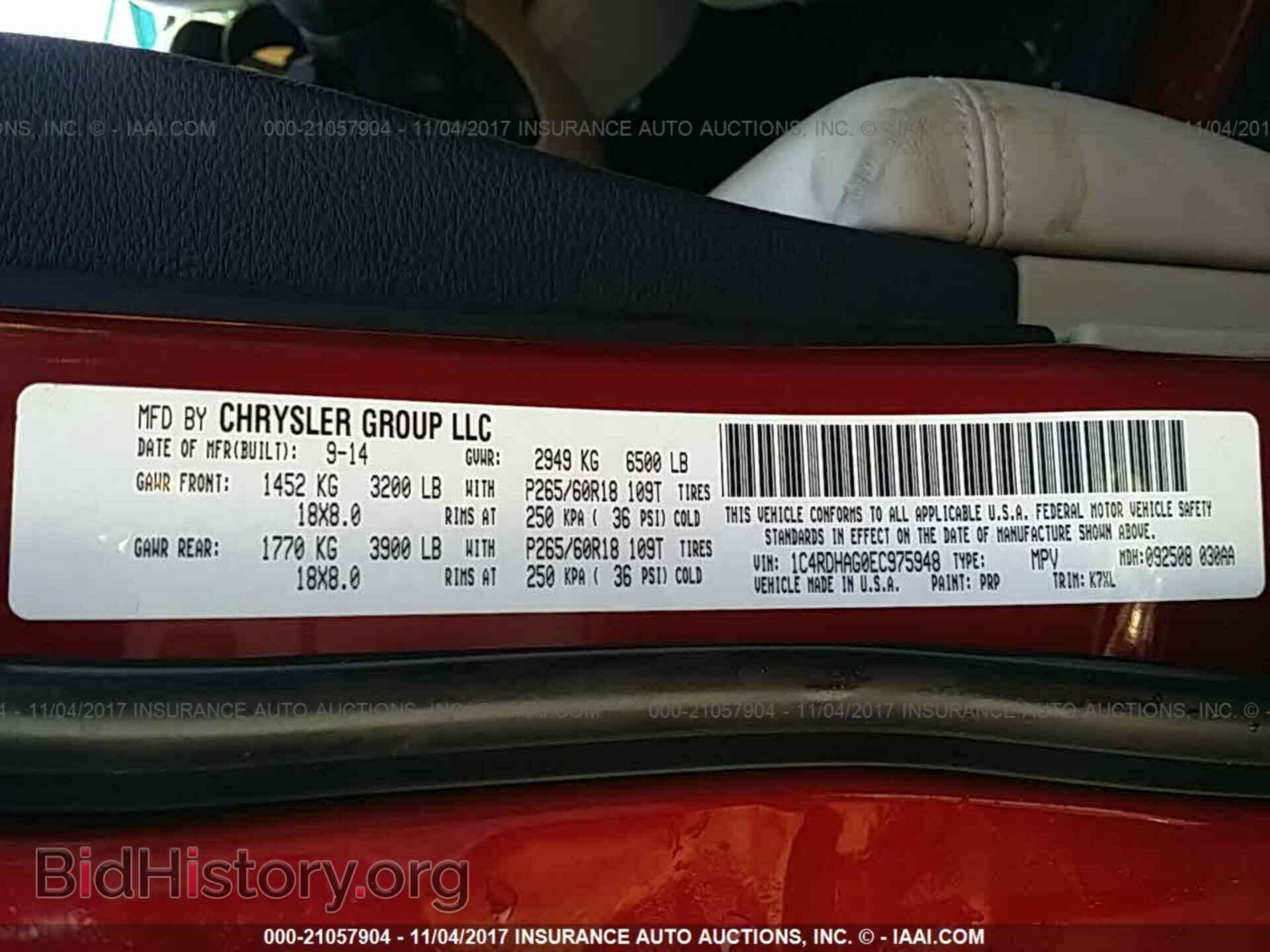 2014 Dodge Durango - VIN: 1C4RDHAG0EC975948 - Фото 9