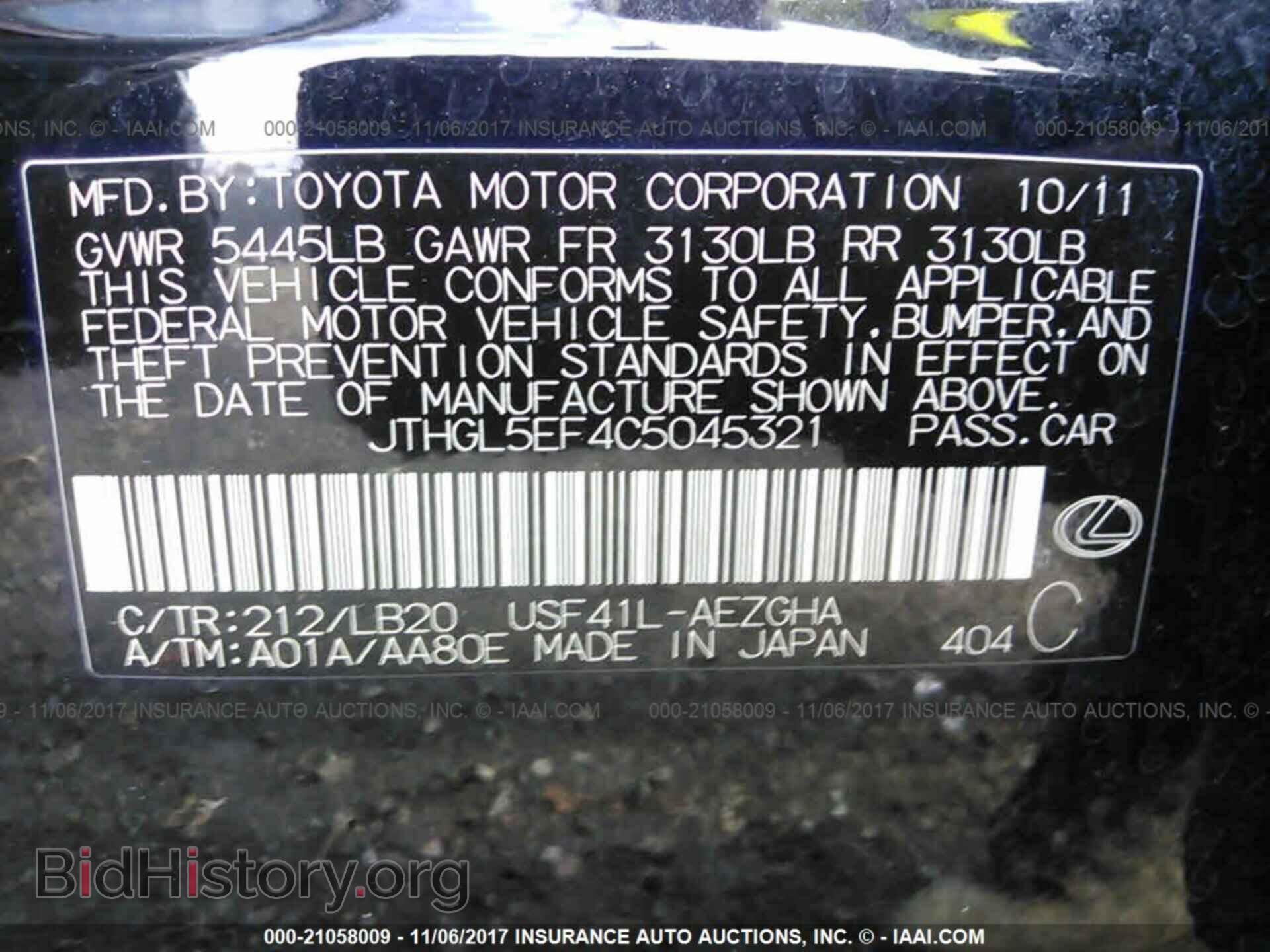 2012 Lexus Ls - VIN: JTHGL5EF4C5045321 - Photo 9