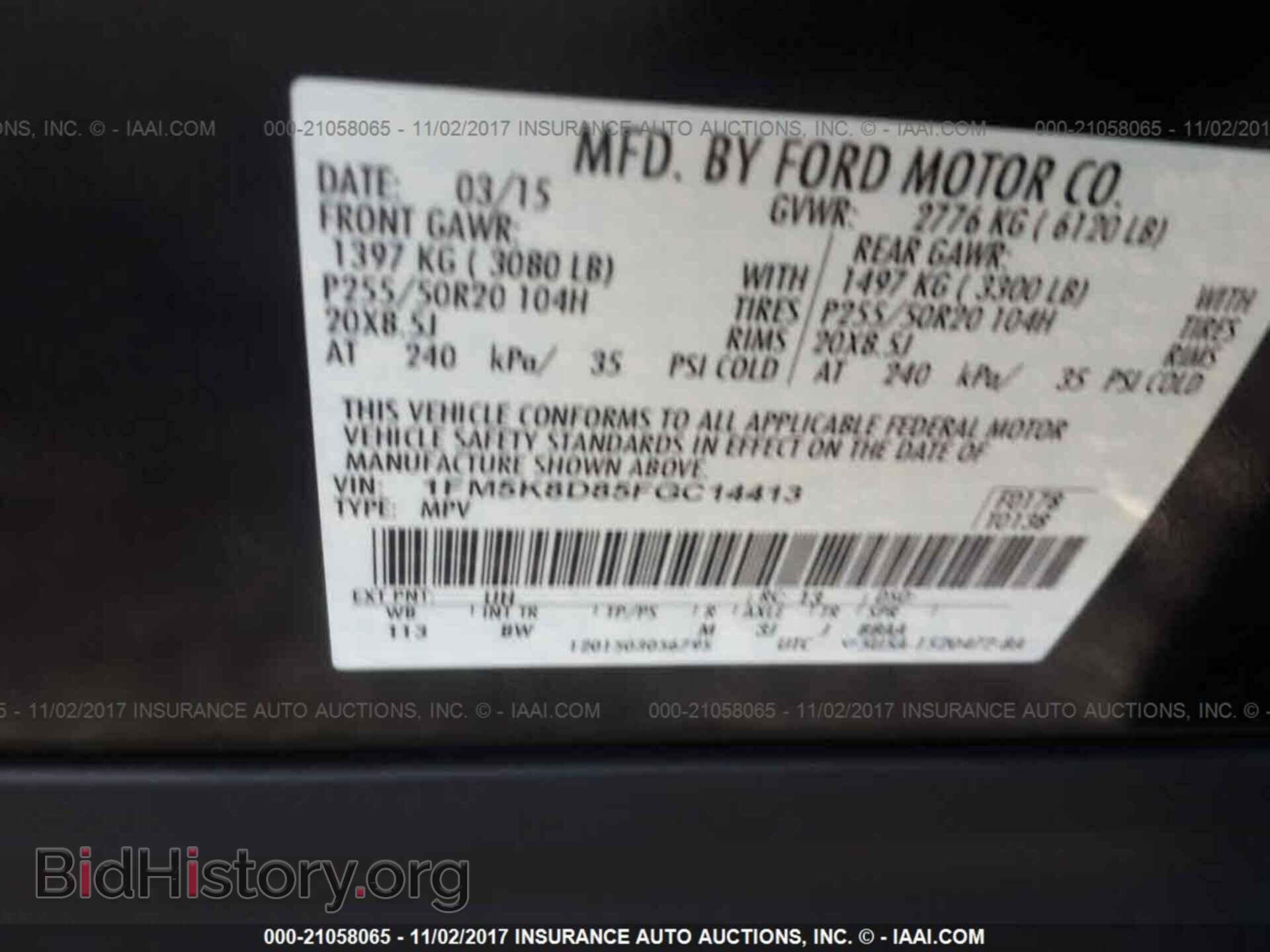 2015 Ford Explorer - VIN: 1FM5K8D85FGC14413 - Photo 9