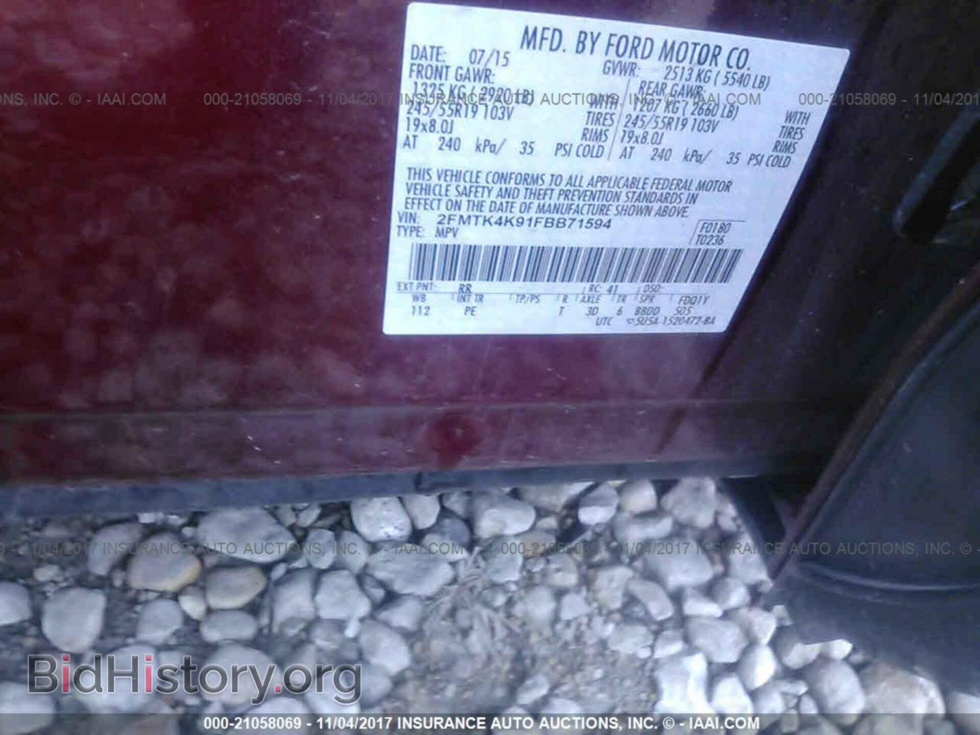 2015 Ford Edge - VIN: 2FMTK4K91FBB71594 - Фото 9