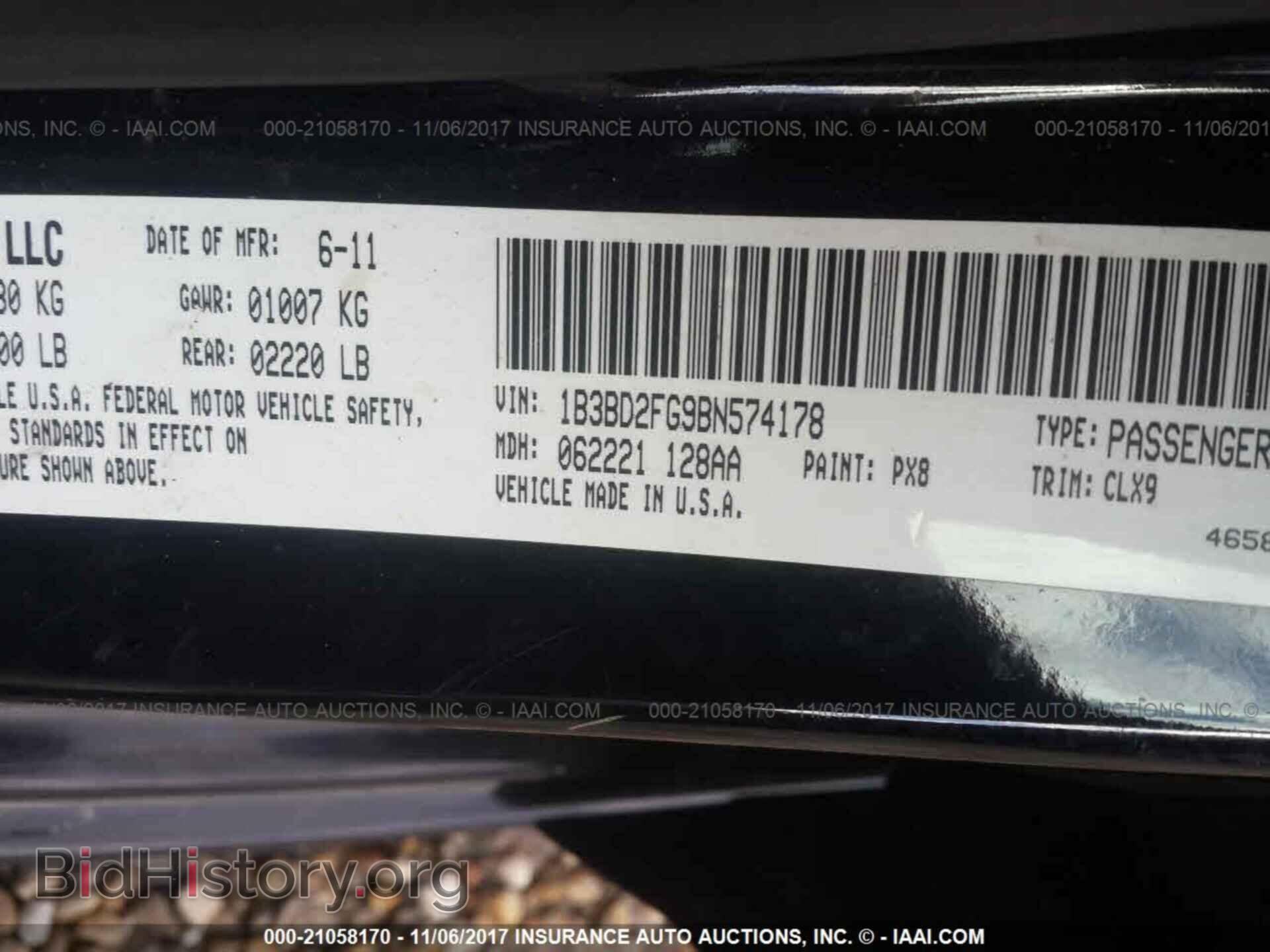 2011 Dodge Avenger - VIN: 1B3BD2FG9BN574178 - Фото 9