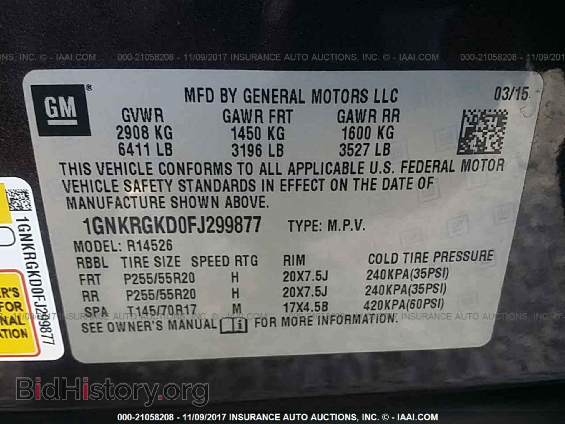 2015 Chevrolet Traverse - VIN: 1GNKRGKD0FJ299877 - Фото 9