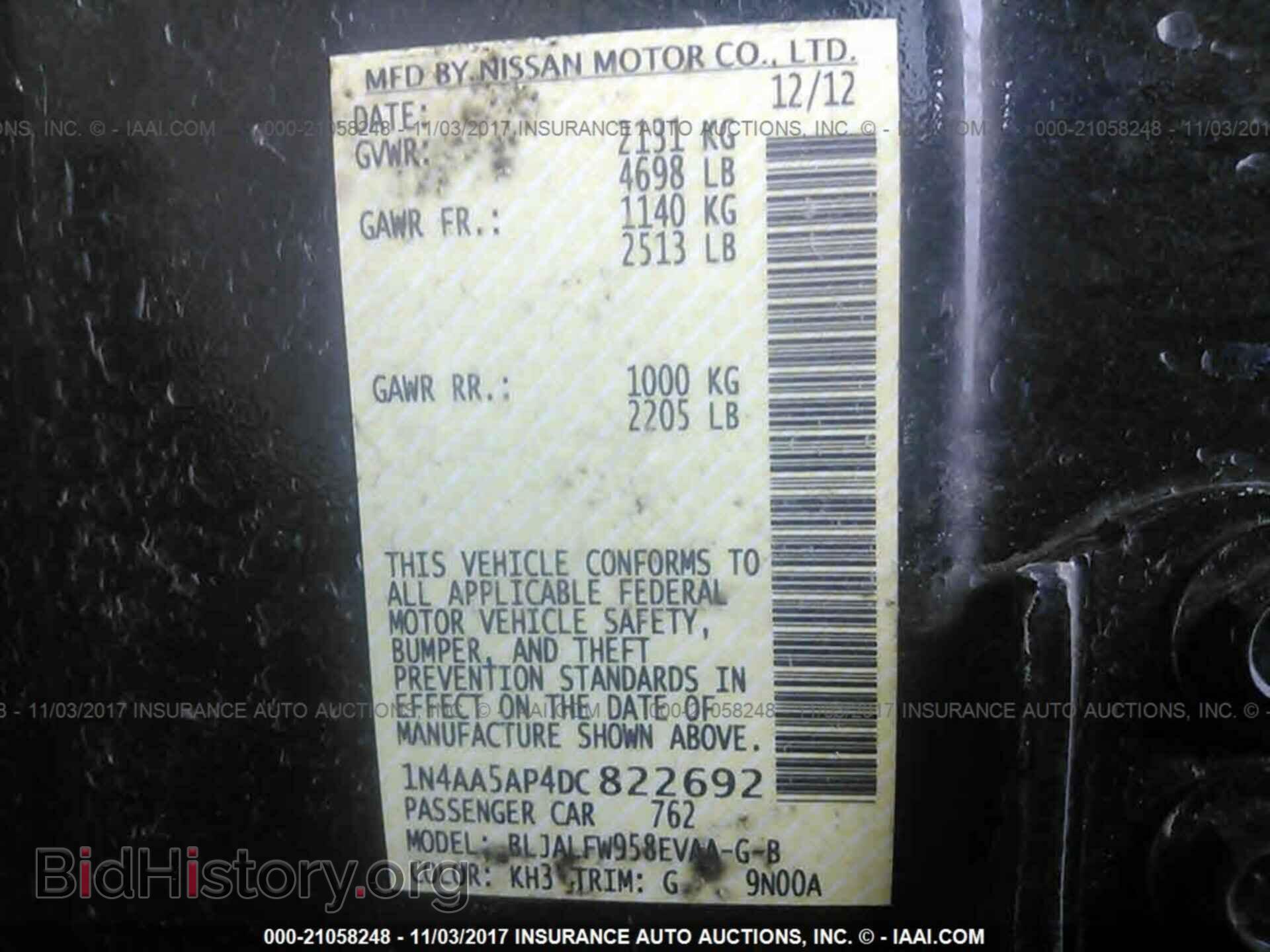2013 Nissan Maxima - VIN: 1N4AA5AP4DC822692 - Фото 9