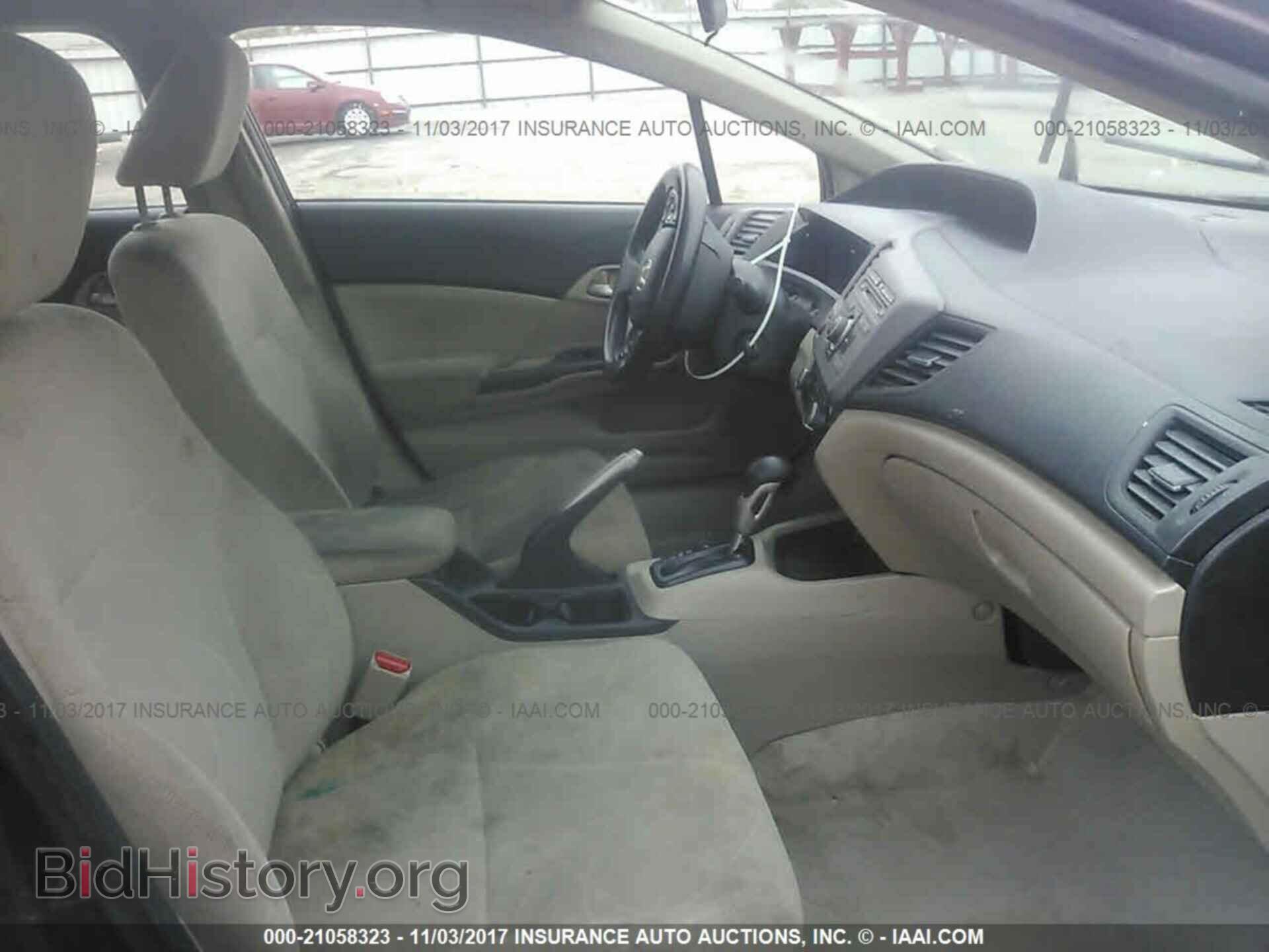 2012 Honda Civic - VIN: 19XFB2F57CE333262 - Фото 5