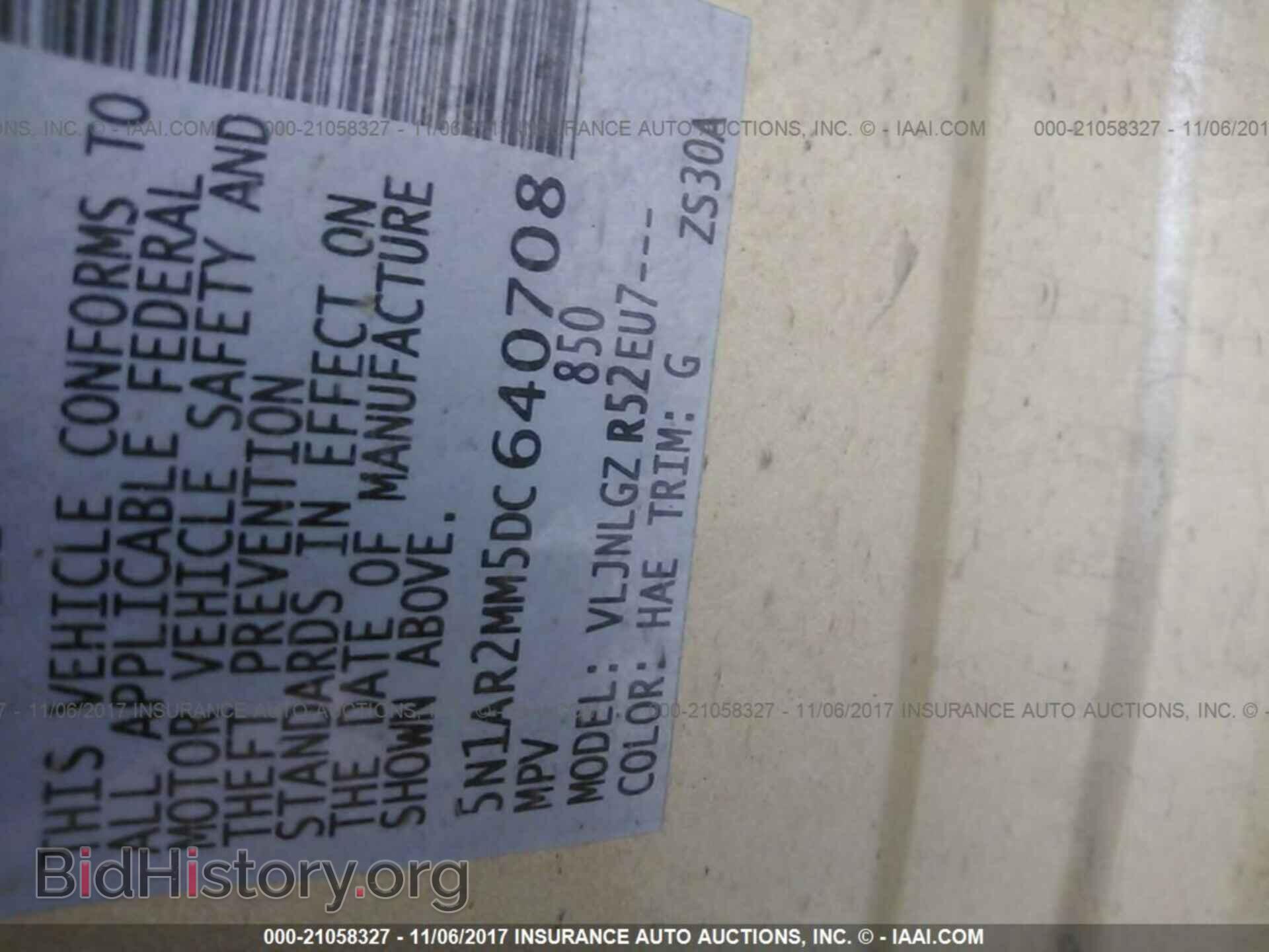 2013 Nissan Pathfinder - VIN: 5N1AR2MM5DC640708 - Фото 9