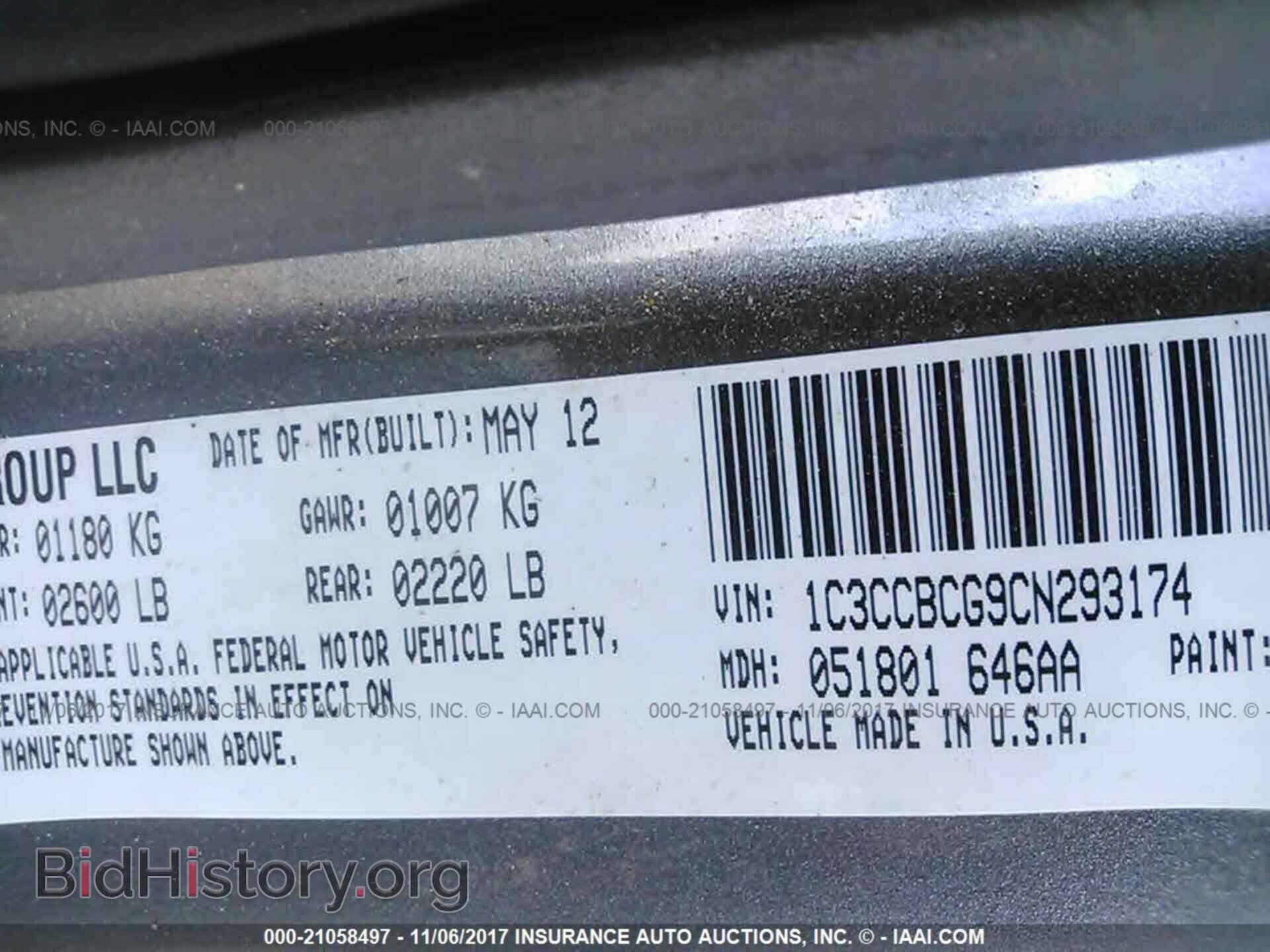2012 Chrysler 200 - VIN: 1C3CCBCG9CN293174 - Фото 9