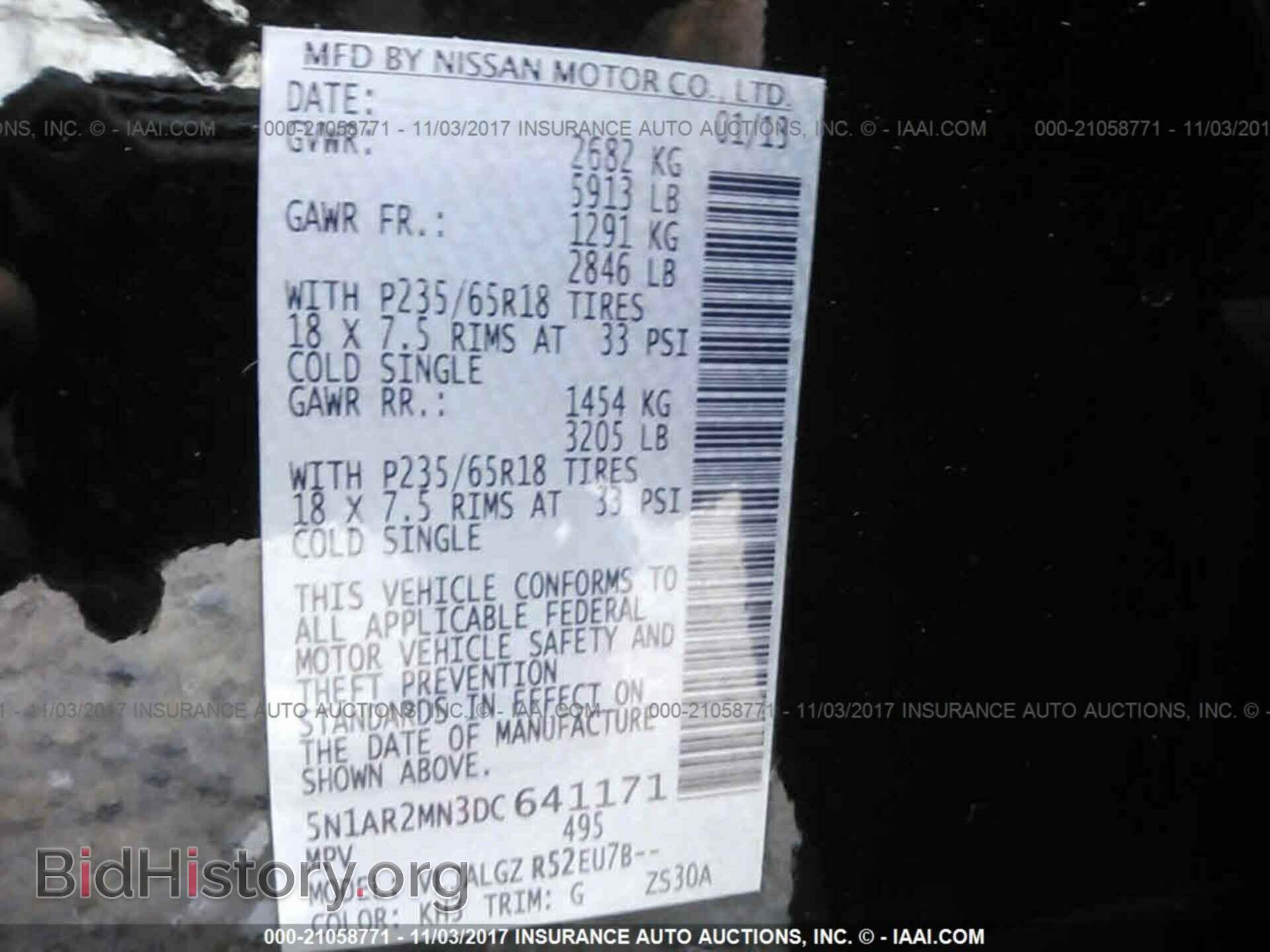 2013 Nissan Pathfinder - VIN: 5N1AR2MN3DC641171 - Фото 9