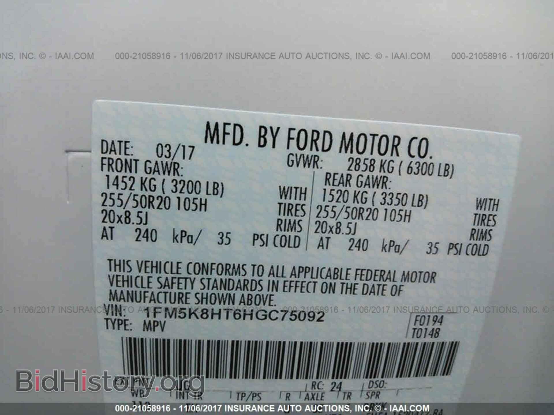 2017 Ford Explorer - VIN: 1FM5K8HT6HGC75092 - Photo 9