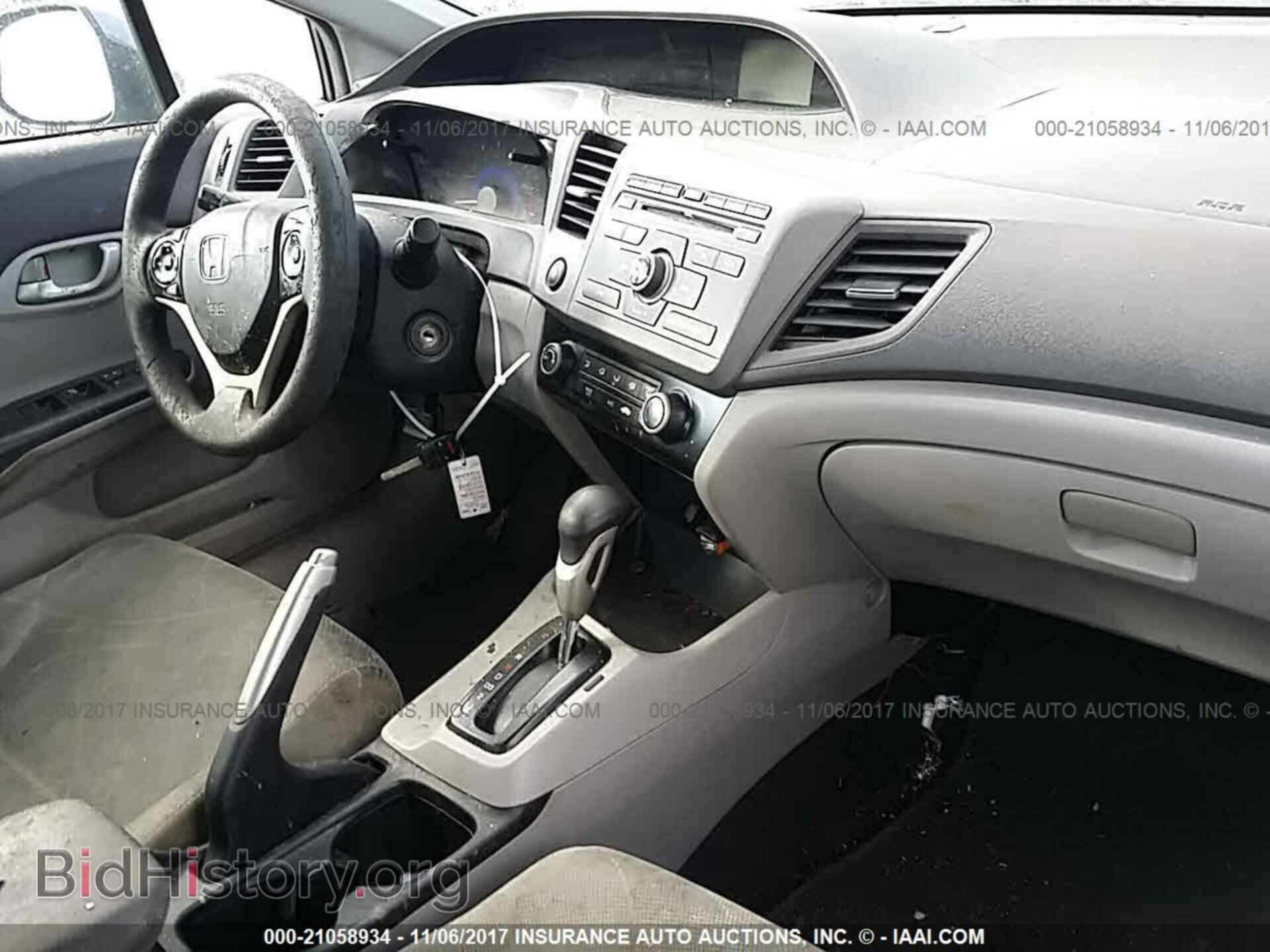 2012 Honda Civic - VIN: 2HGFB2F58CH584135 - Фото 5