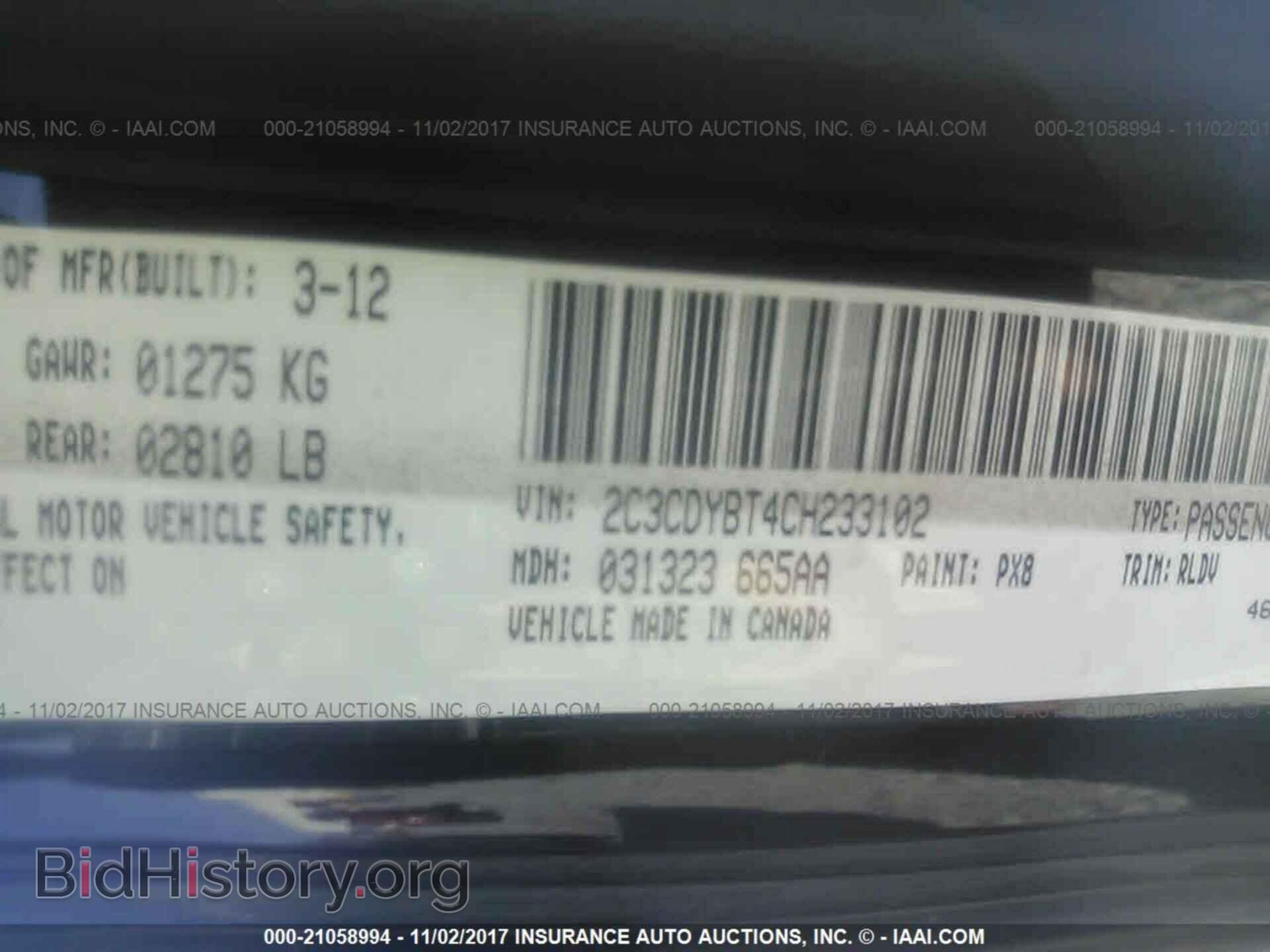 2012 Dodge Challenger - VIN: 2C3CDYBT4CH233102 - Photo 9