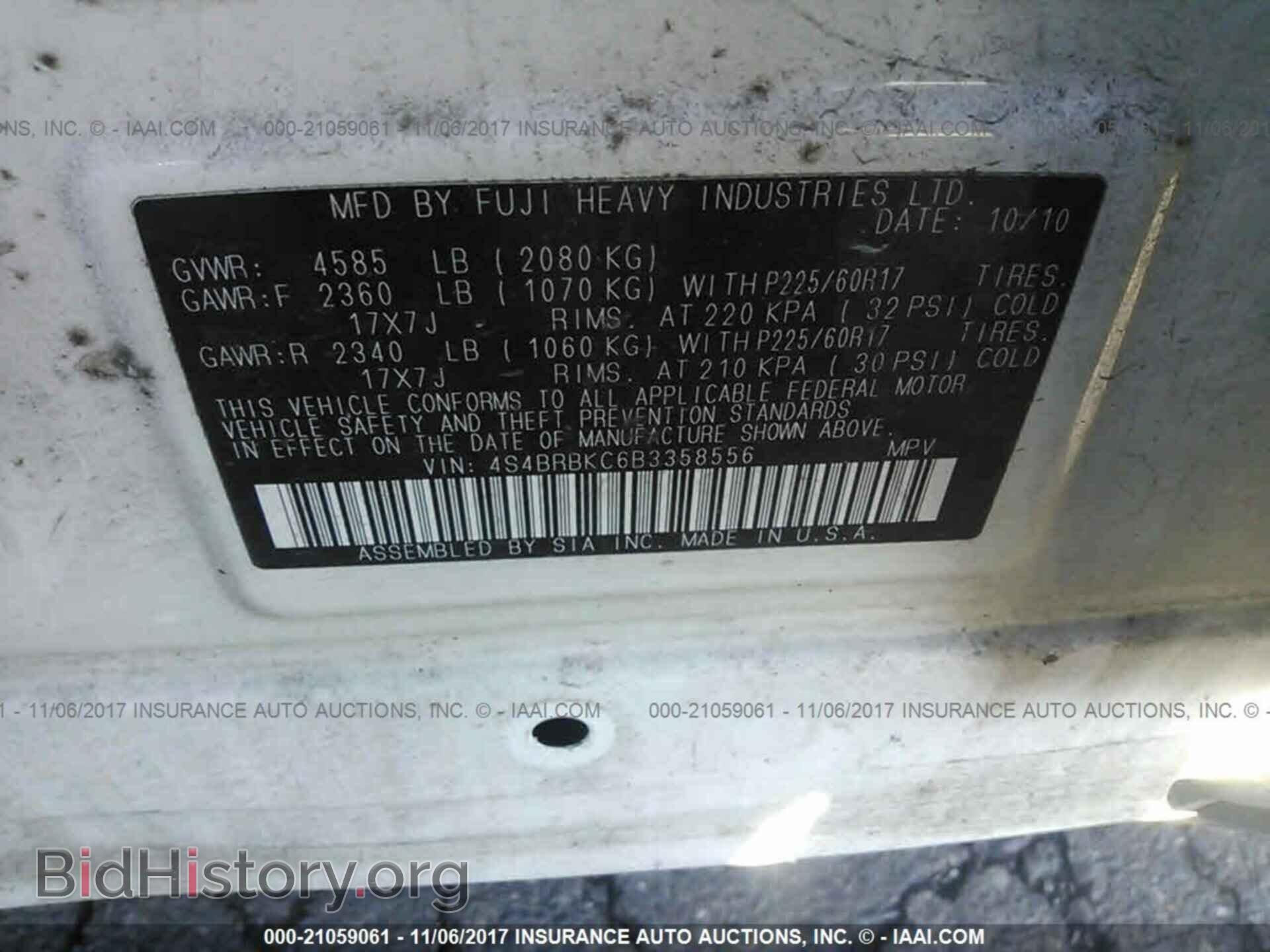 2011 Subaru Outback - VIN: 4S4BRBKC6B3358556 - Фото 9