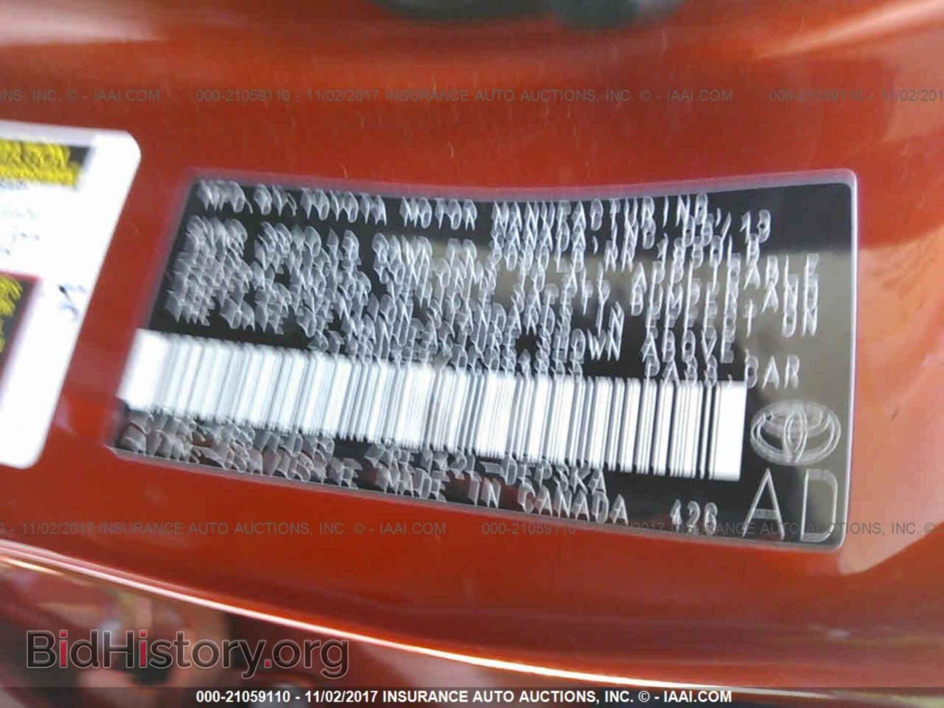 2013 Toyota Corolla - VIN: 2T1BU4EE7DC084855 - Фото 9