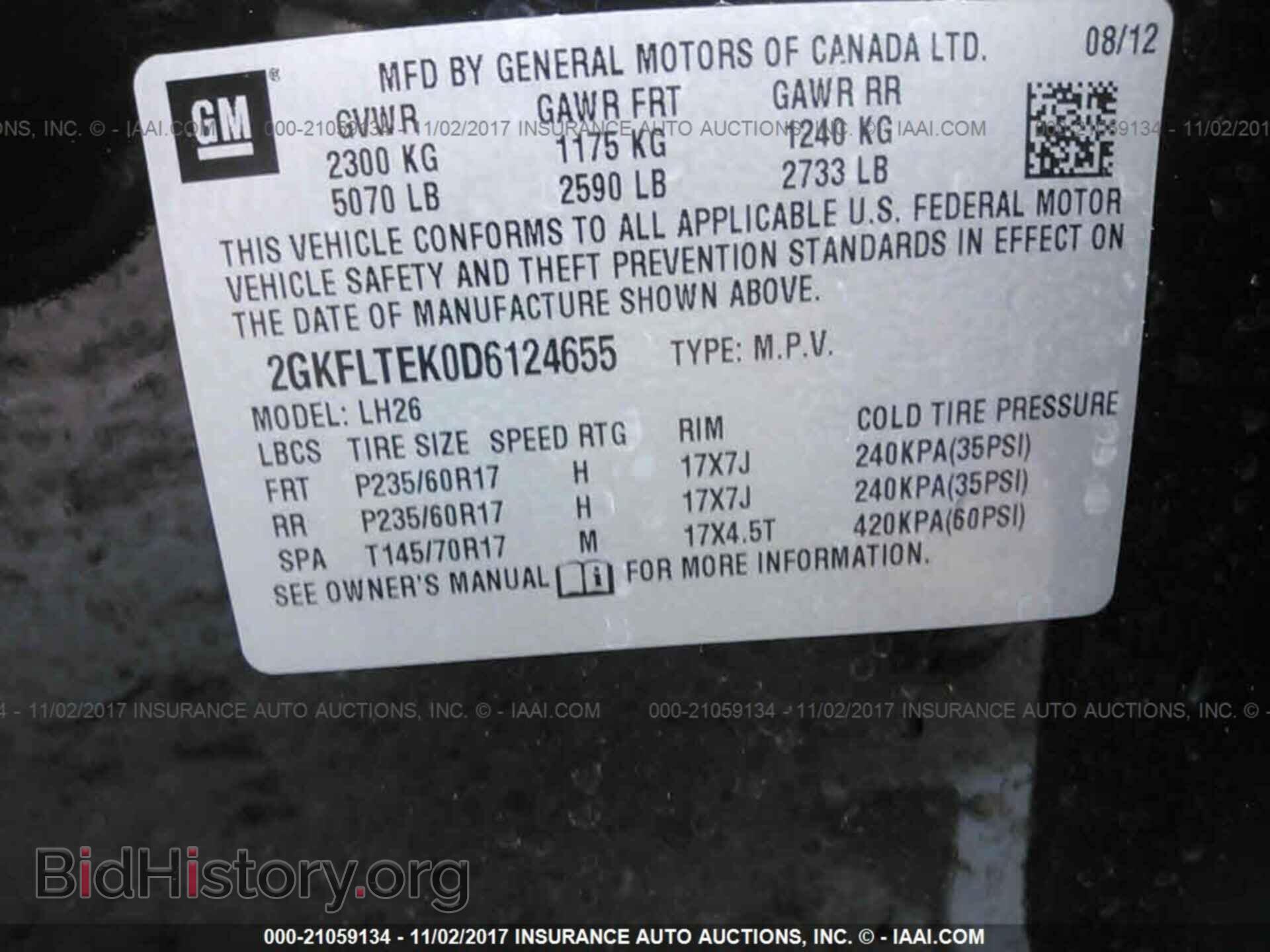 2013 Gmc Terrain - VIN: 2GKFLTEK0D6124655 - Фото 9