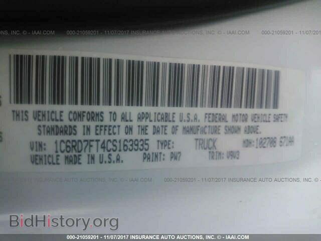 2012 Dodge Ram 1500 - VIN: 1C6RD7FT4CS163935 - Фото 9
