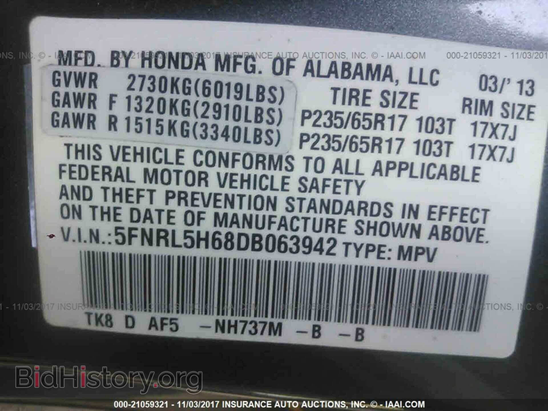 2013 Honda Odyssey - VIN: 5FNRL5H68DB063942 - Фото 9