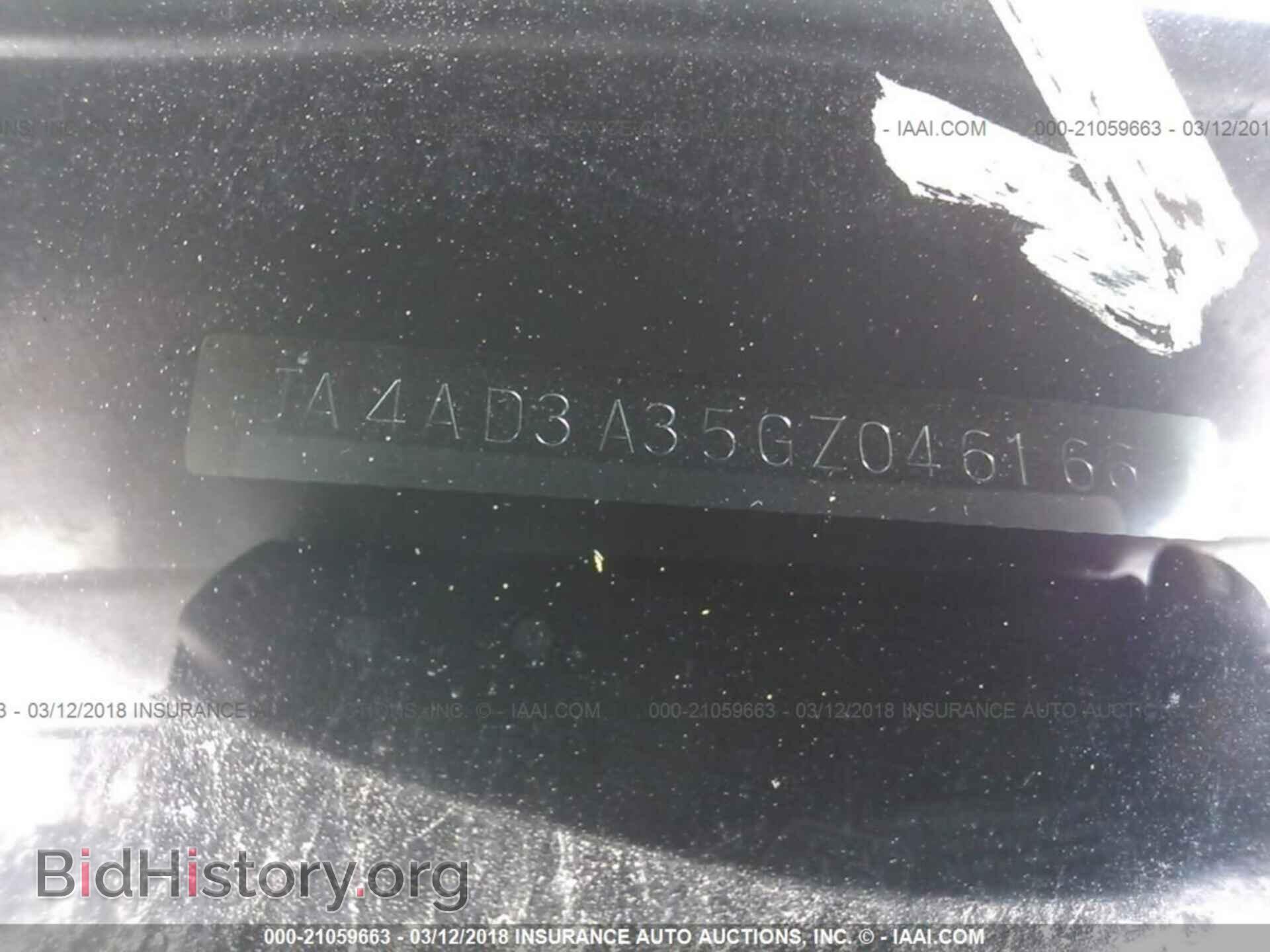 2016 Mitsubishi Outlander - VIN: JA4AD3A35GZ046166 - Фото 9