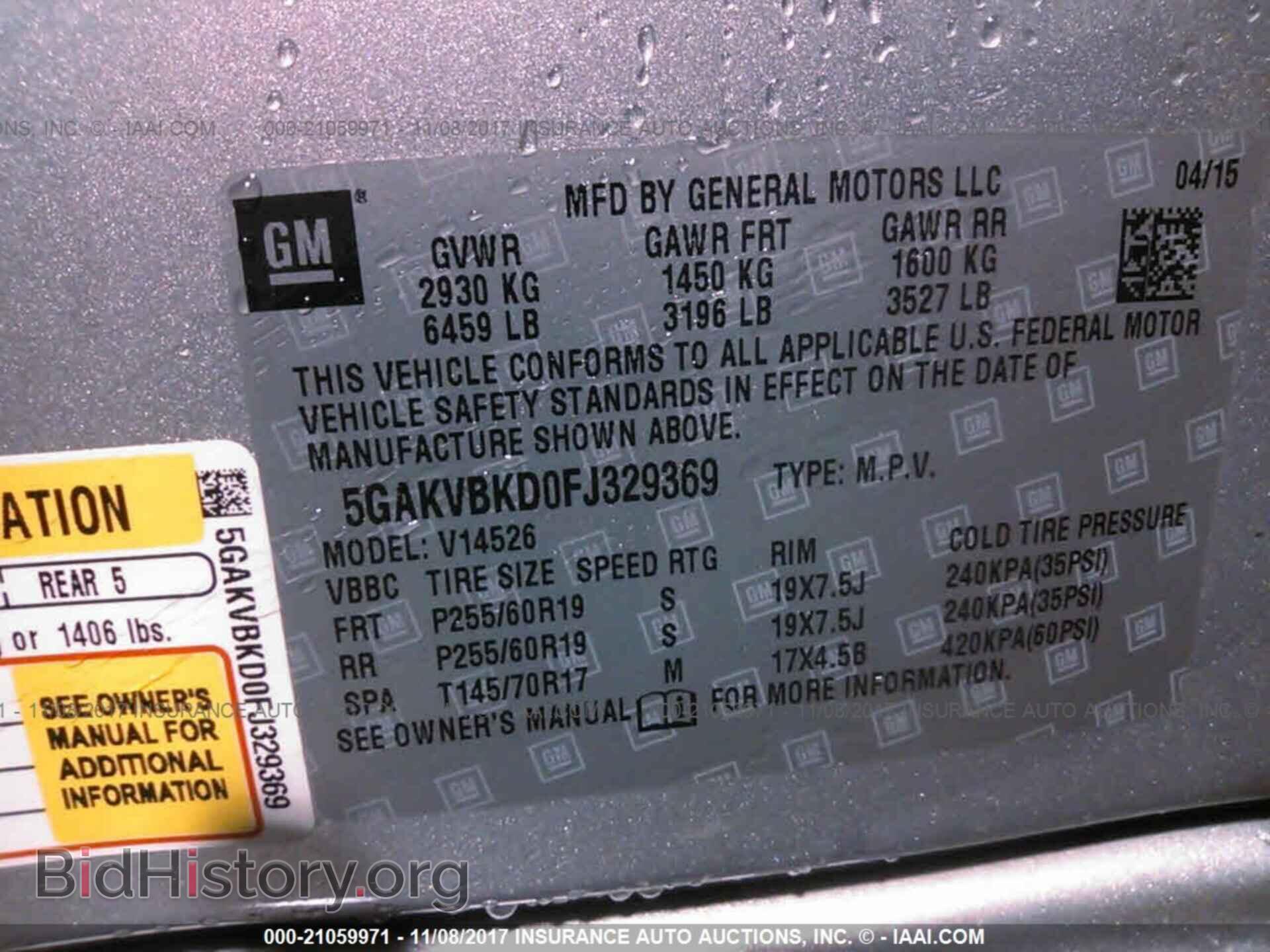 2015 Buick Enclave - VIN: 5GAKVBKD0FJ329369 - Фото 9