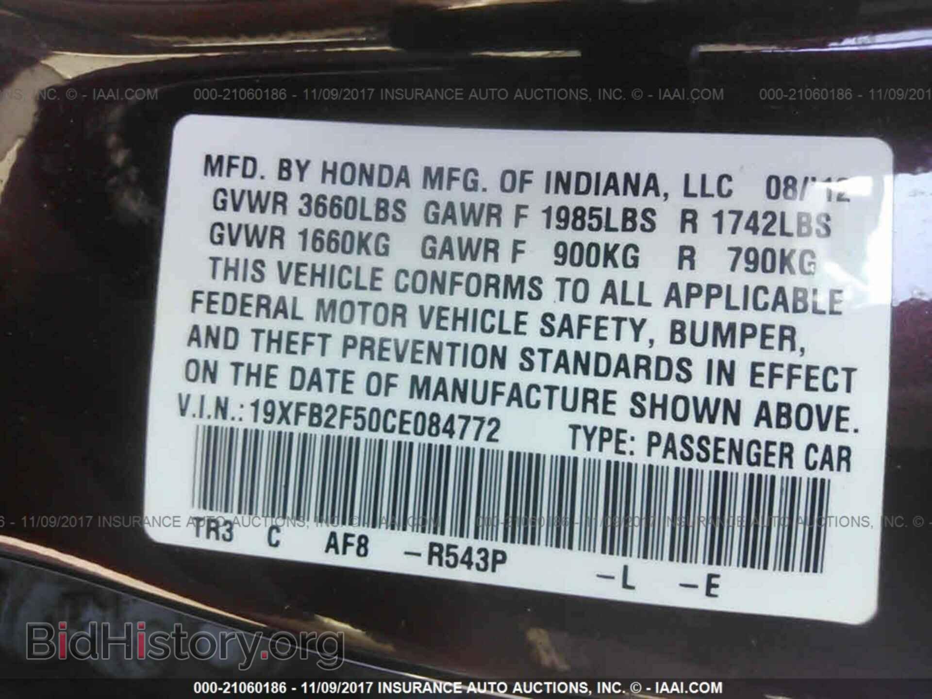 2012 Honda Civic - VIN: 19XFB2F50CE084772 - Photo 9