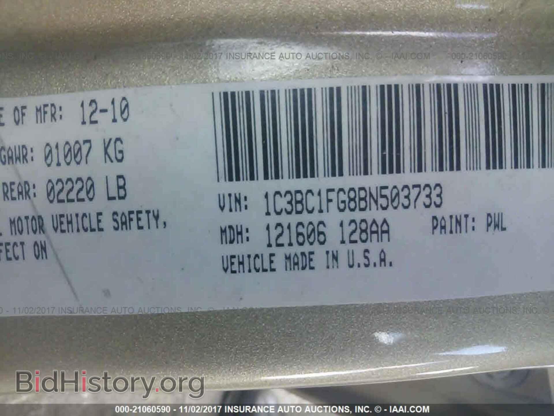 2011 Chrysler 200 - VIN: 1C3BC1FG8BN503733 - Photo 9