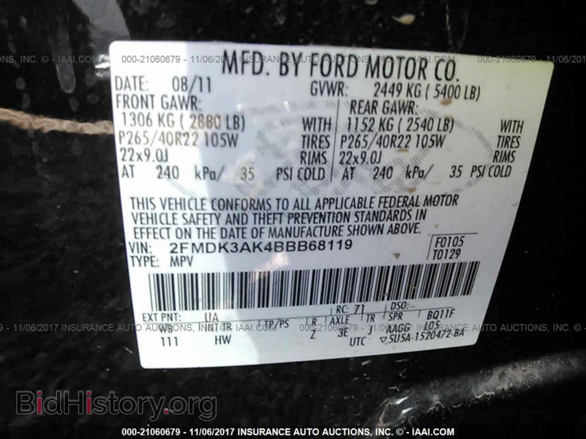 2011 Ford Edge - VIN: 2FMDK3AK4BBB68119 - Фото 9