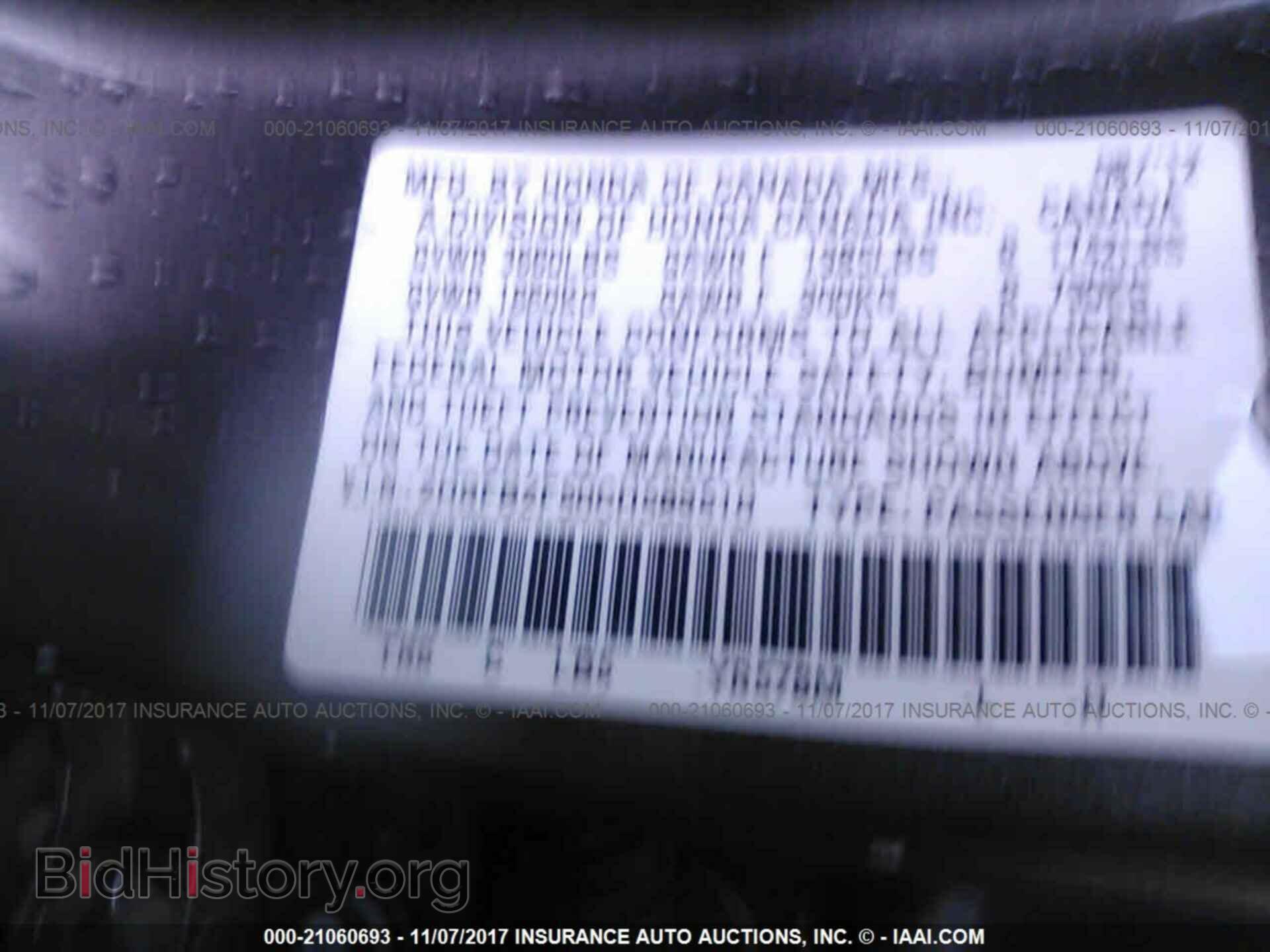 2012 Honda Civic - VIN: 2HGFB2F50CH589510 - Фото 9