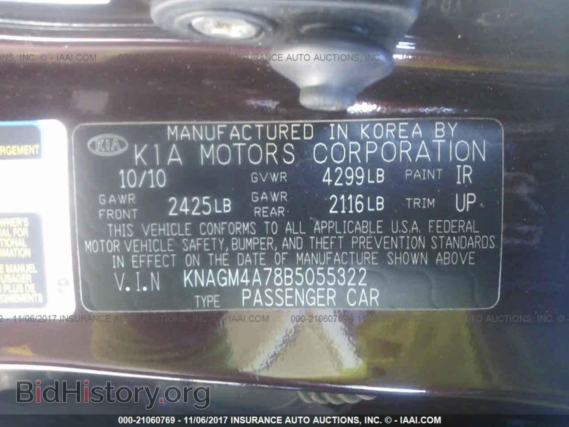 2011 Kia Optima - VIN: KNAGM4A78B5055322 - Фото 9