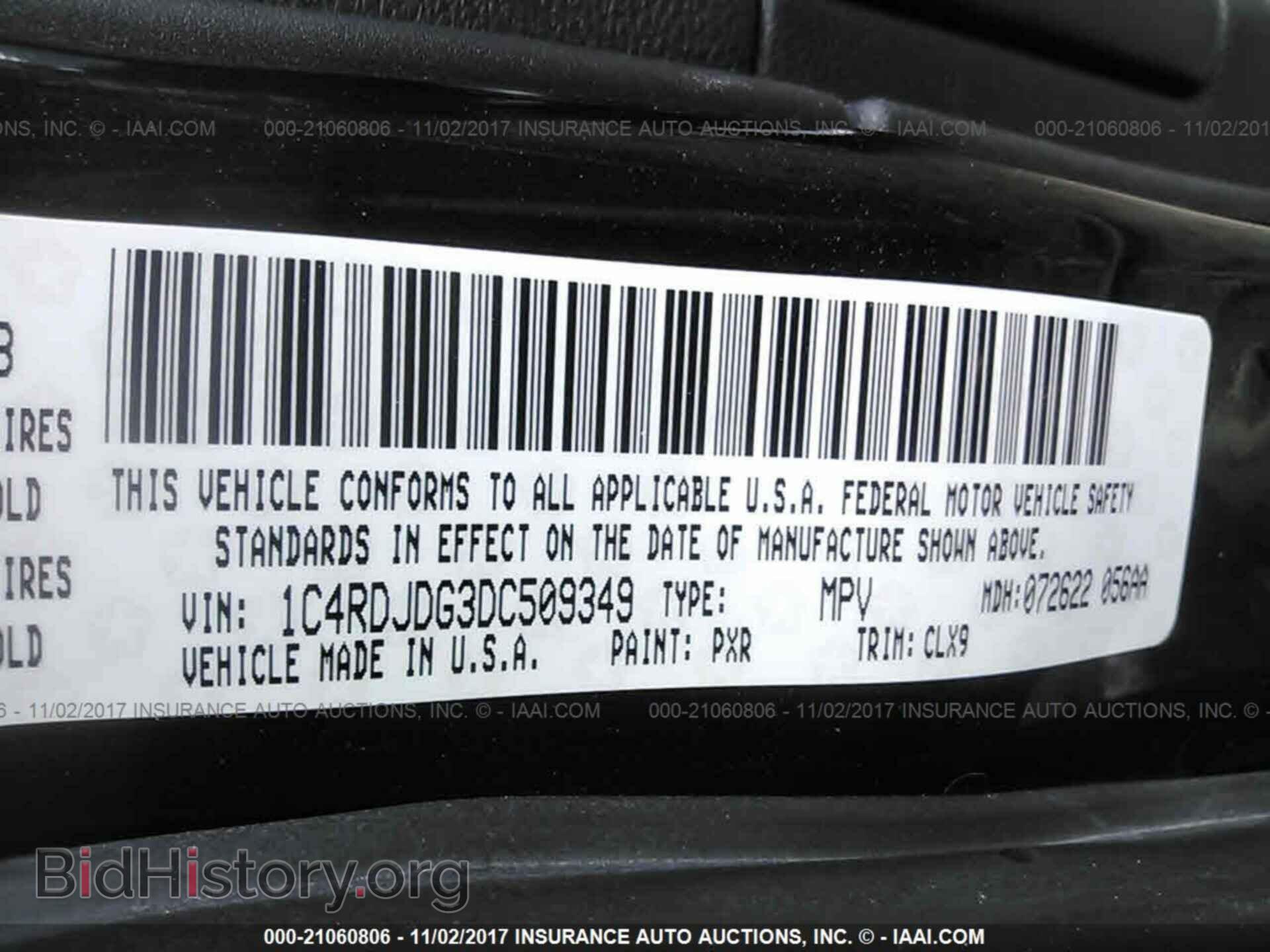 2013 Dodge Durango - VIN: 1C4RDJDG3DC509349 - Фото 9