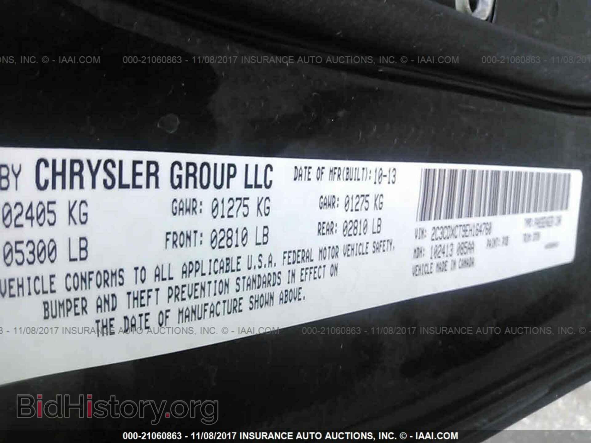 2014 Dodge Charger - VIN: 2C3CDXCT9EH164760 - Photo 9