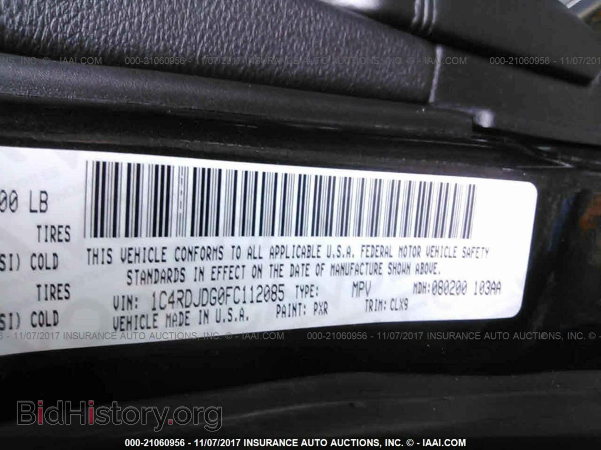 2015 Dodge Durango - VIN: 1C4RDJDG0FC112085 - Photo 9