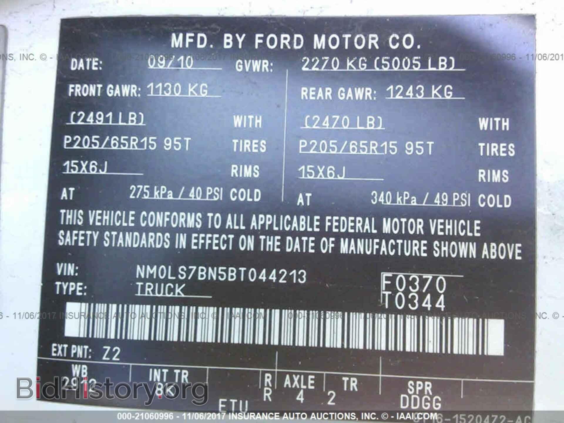 2011 Ford Transit - VIN: NM0LS7BN5BT044213 - Фото 9