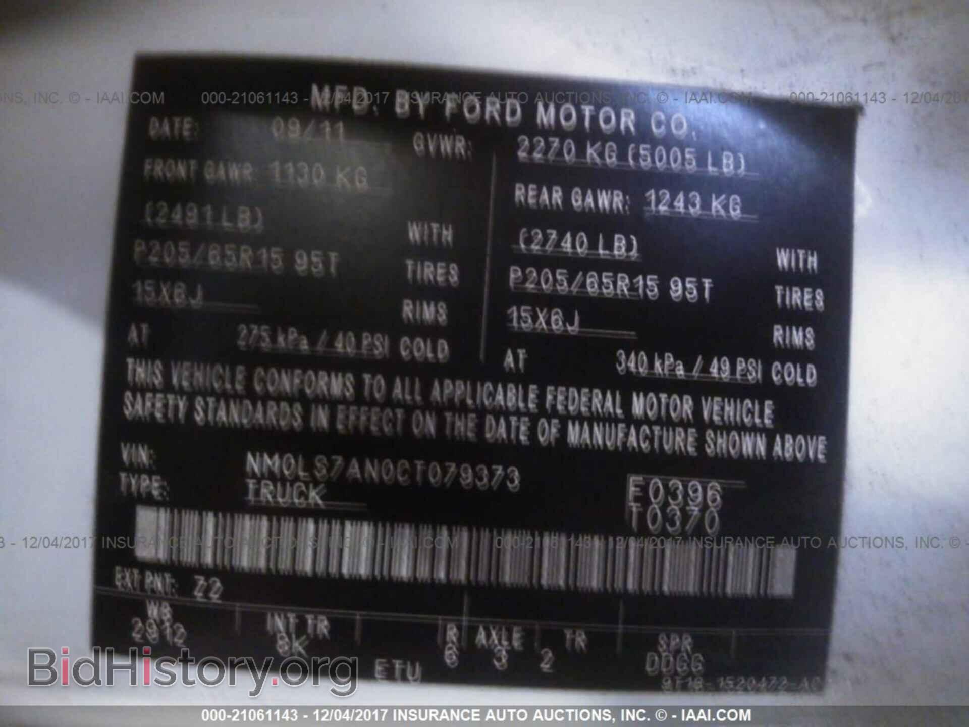 2012 Ford Transit - VIN: NM0LS7AN0CT079373 - Фото 9