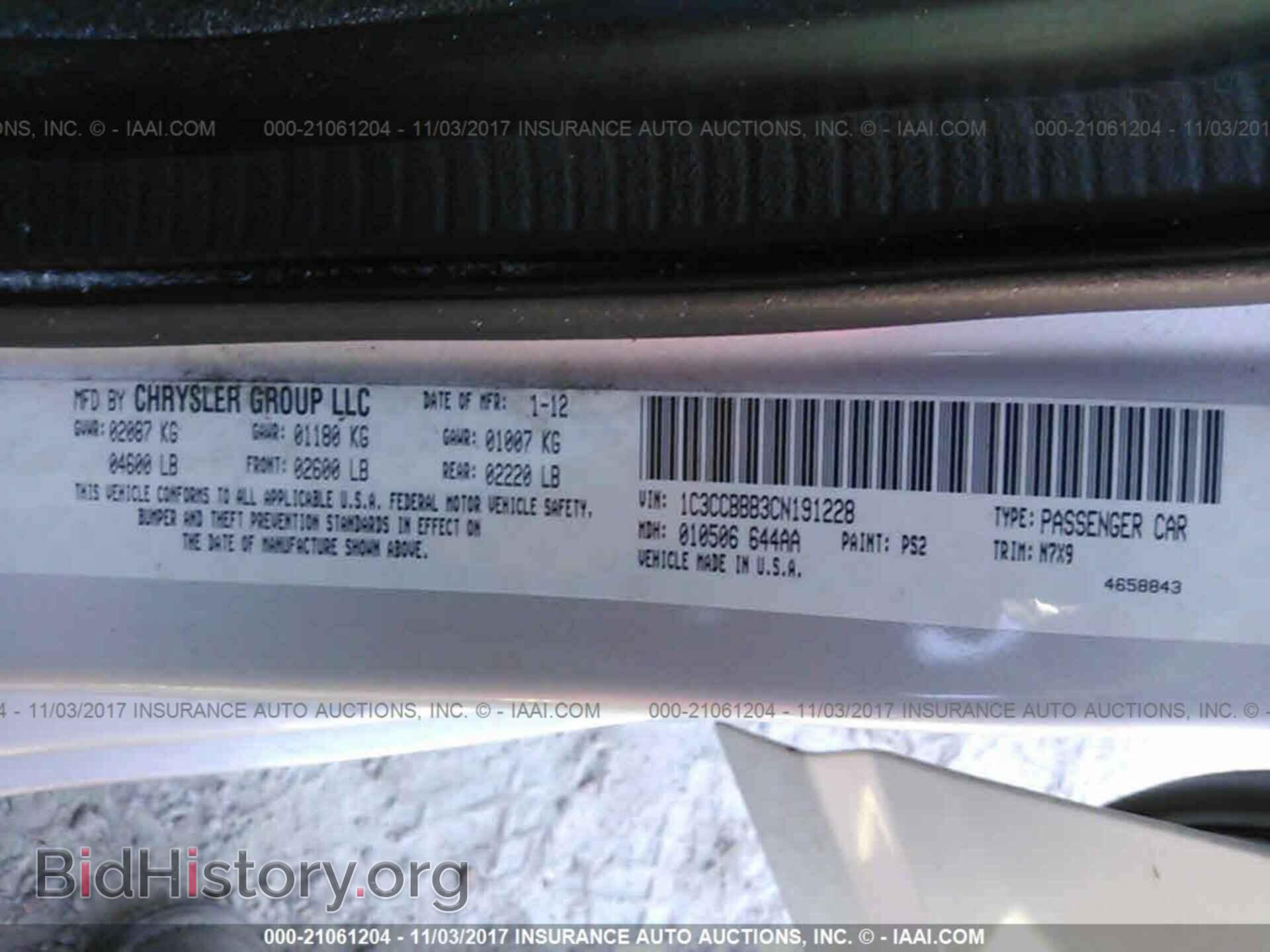 2012 Chrysler 200 - VIN: 1C3CCBBB3CN191228 - Photo 9