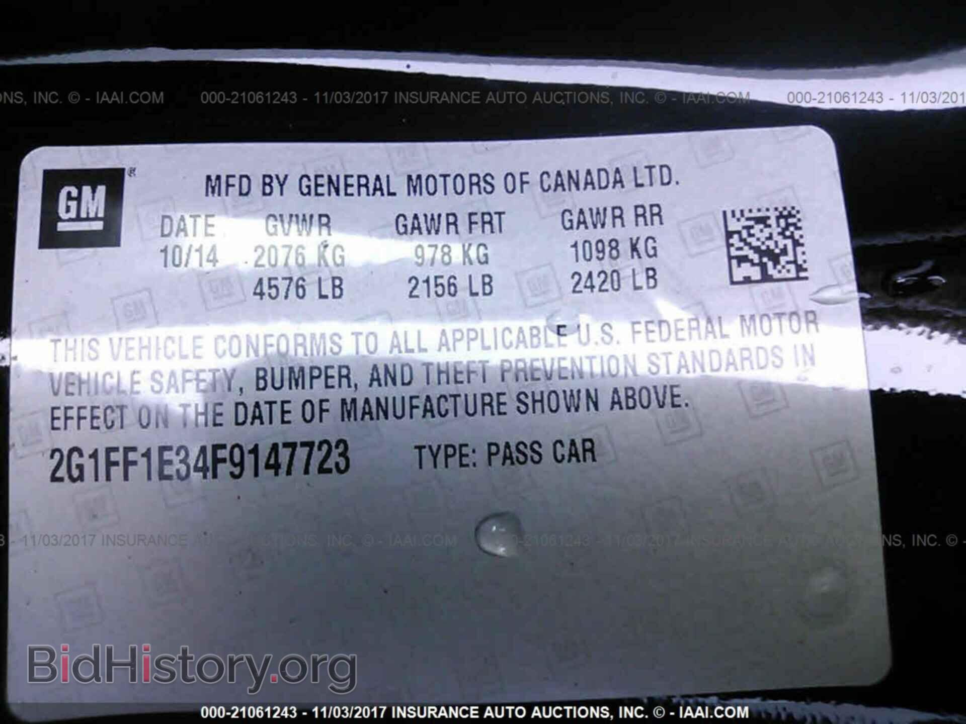 2015 Chevrolet Camaro - VIN: 2G1FF1E34F9147723 - Фото 9