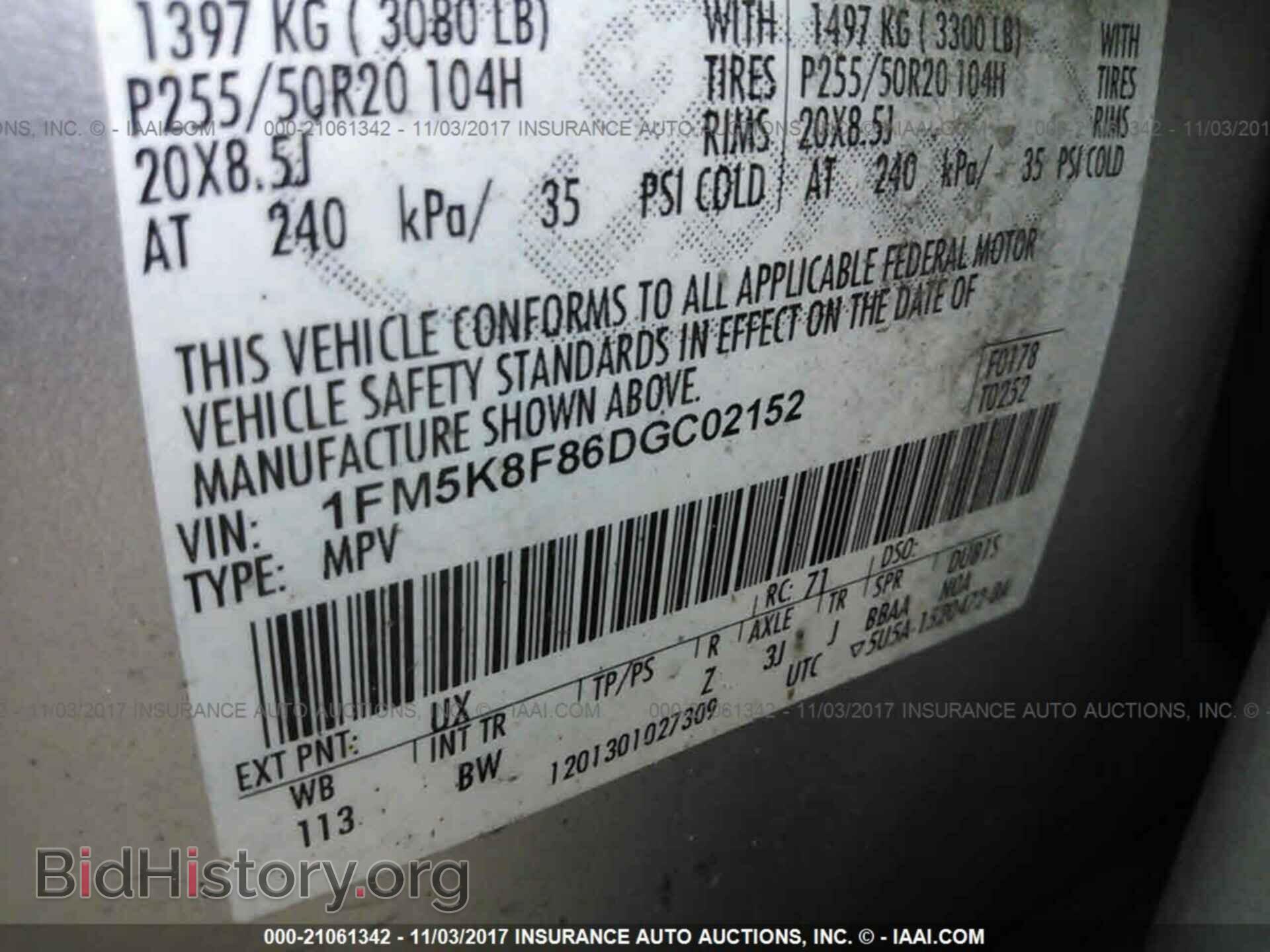 2013 Ford Explorer - VIN: 1FM5K8F86DGC02152 - Фото 9