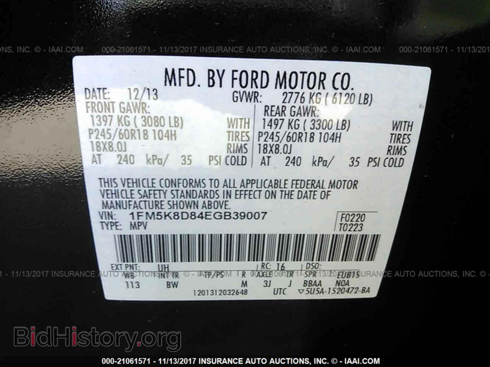 2014 Ford Explorer - VIN: 1FM5K8D84EGB39007 - Фото 9
