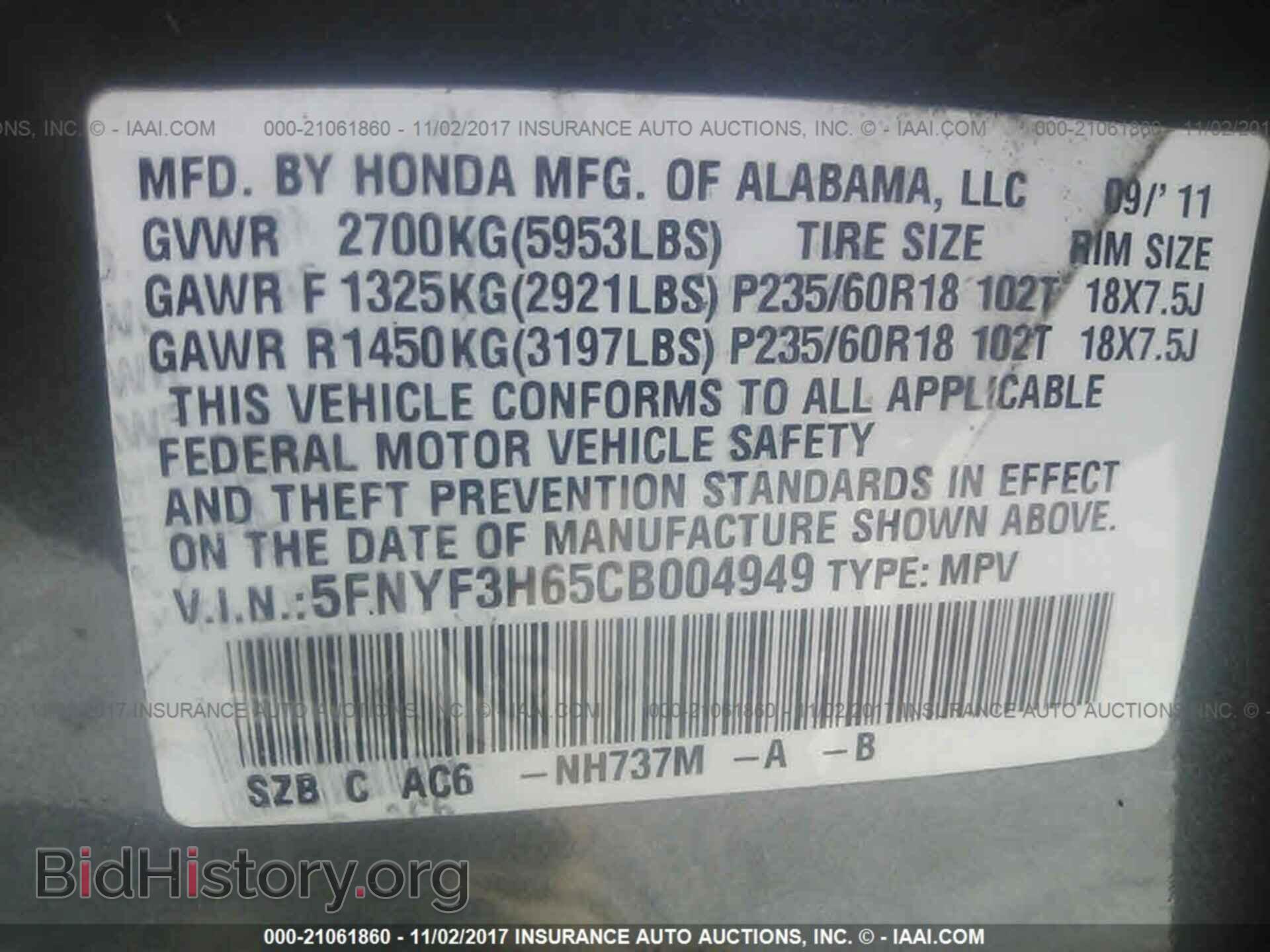 2012 Honda Pilot - VIN: 5FNYF3H65CB004949 - Photo 9