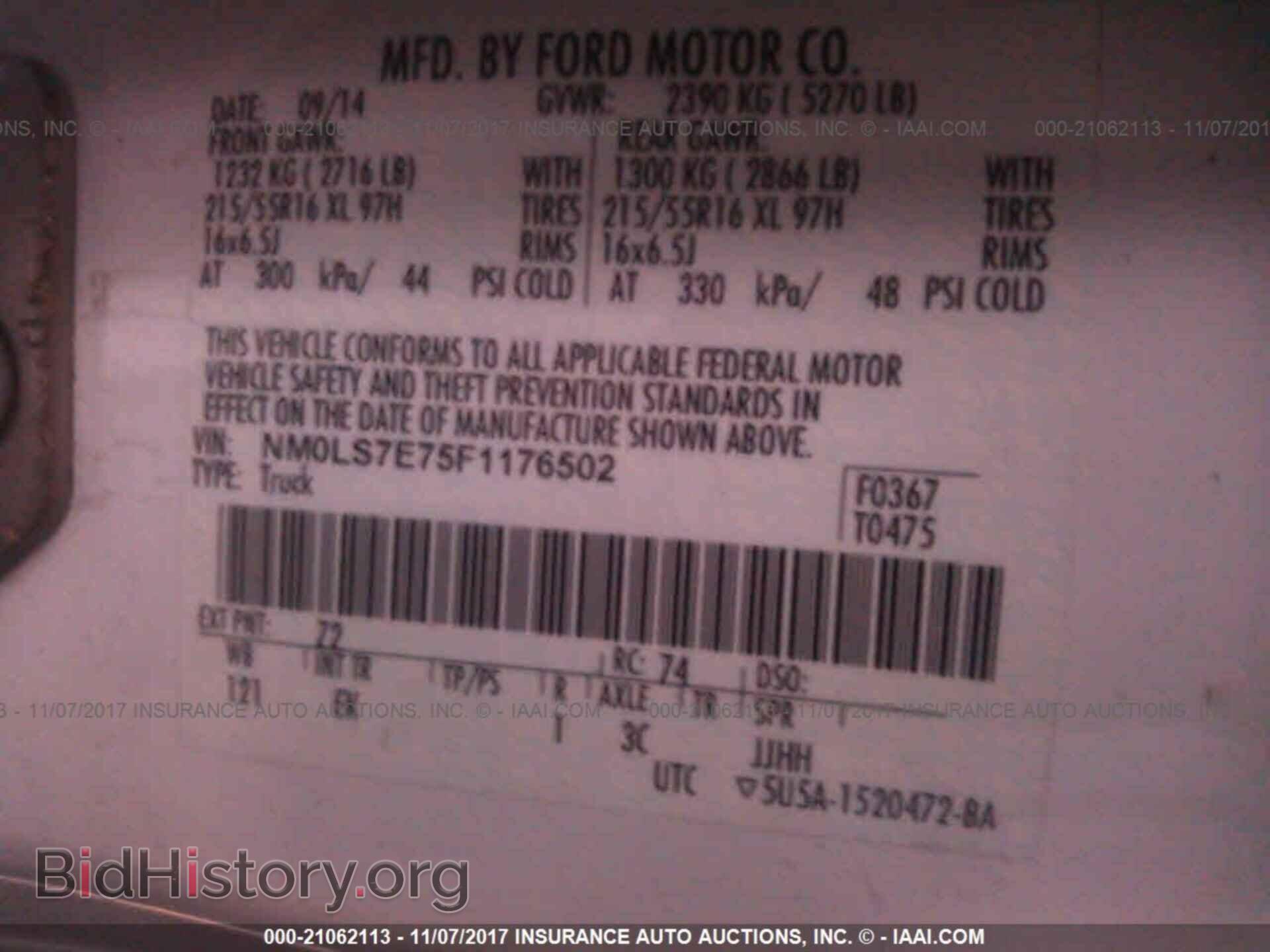 2015 Ford Transit - VIN: NM0LS7E75F1176502 - Фото 9