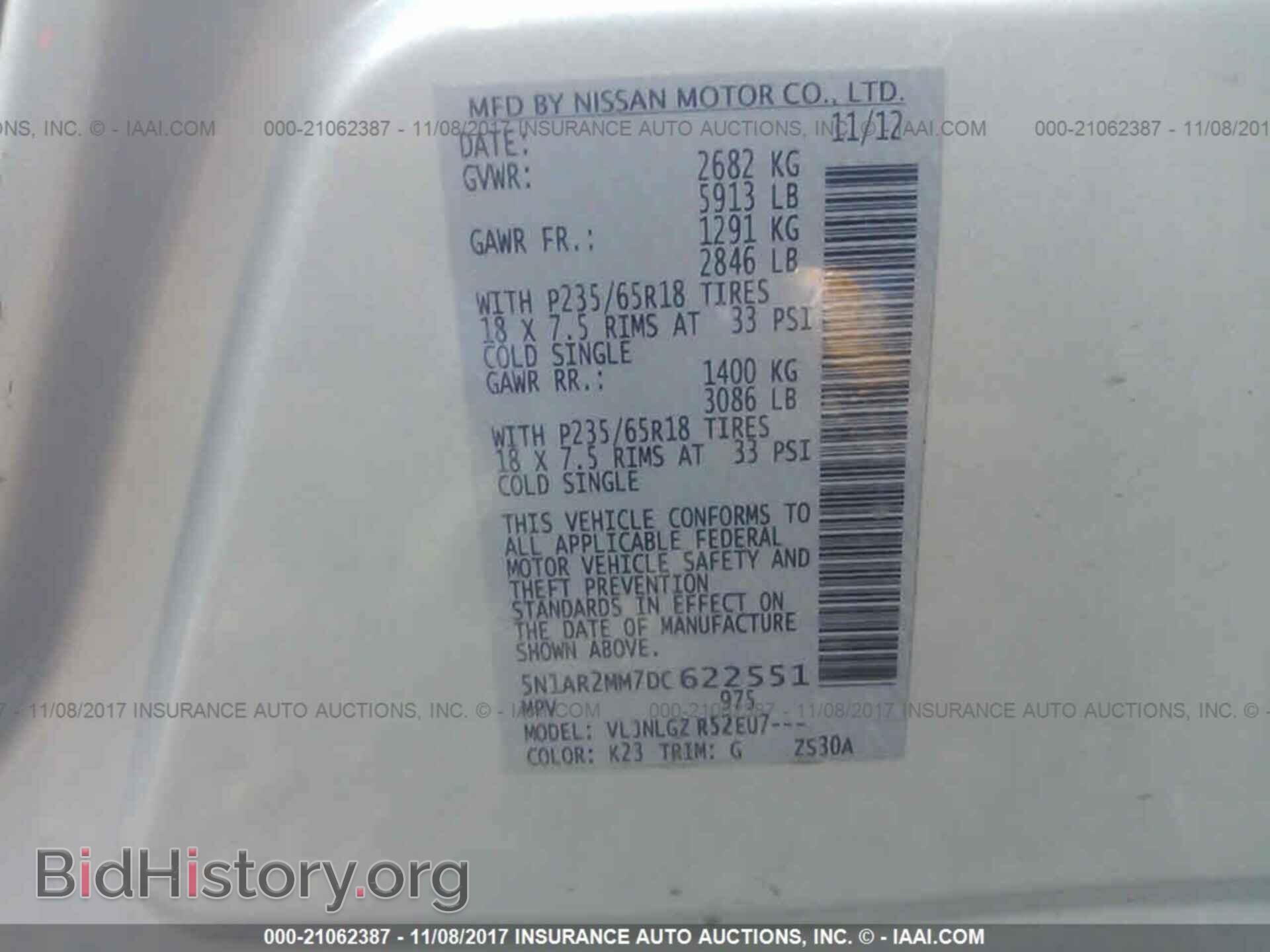 2013 Nissan Pathfinder - VIN: 5N1AR2MM7DC622551 - Фото 9