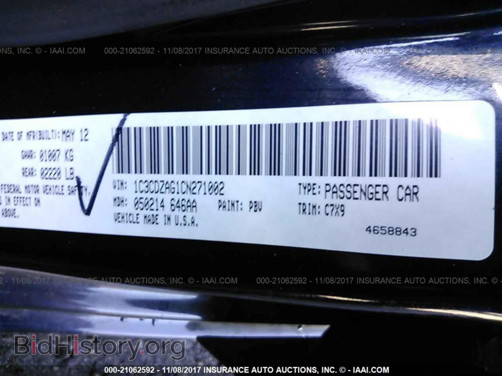2012 Dodge Avenger - VIN: 1C3CDZAG1CN271002 - Фото 9