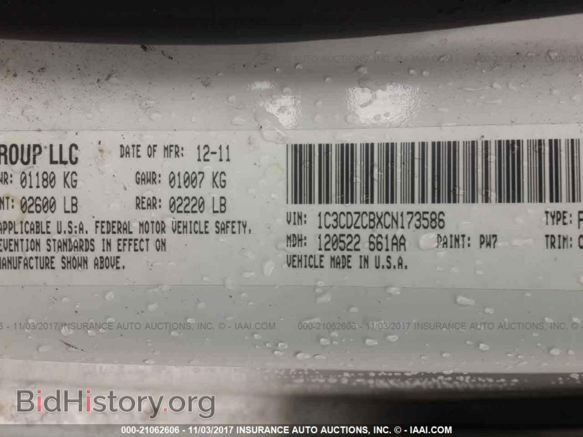 2012 Dodge Avenger - VIN: 1C3CDZCBXCN173586 - Фото 9